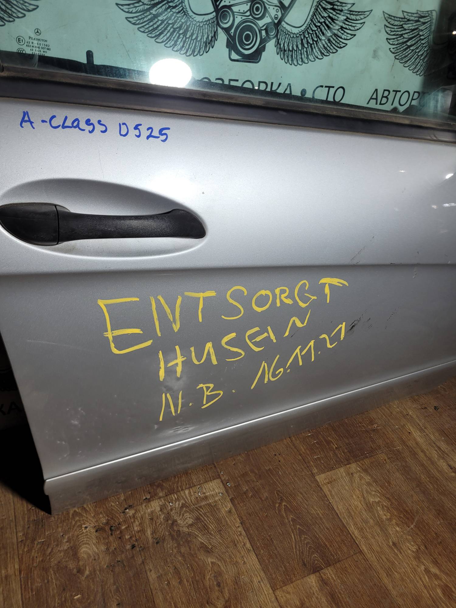 Дверка передня права Mercedes-Benz a class 2004-2012 d525