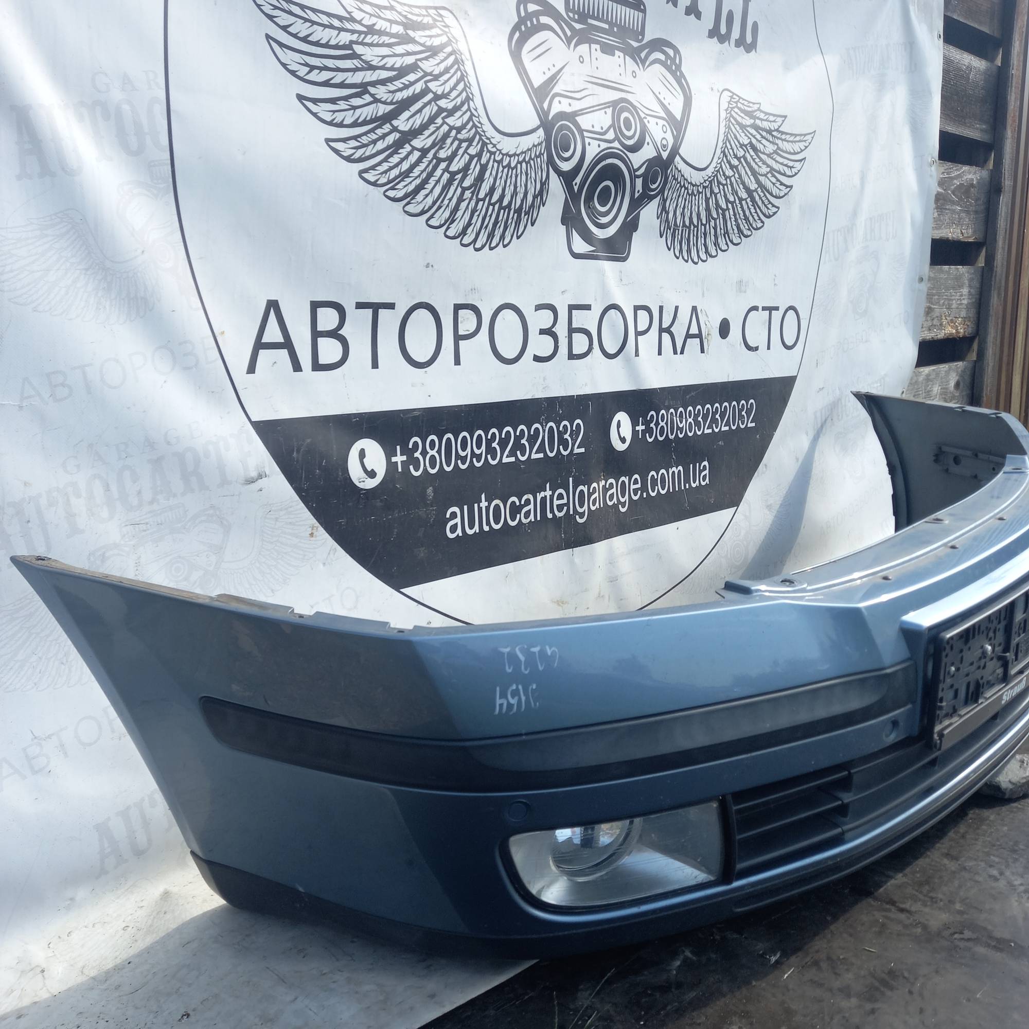 Бампер передній Skoda Octavia A5,2008,унів, 9154, 21855856