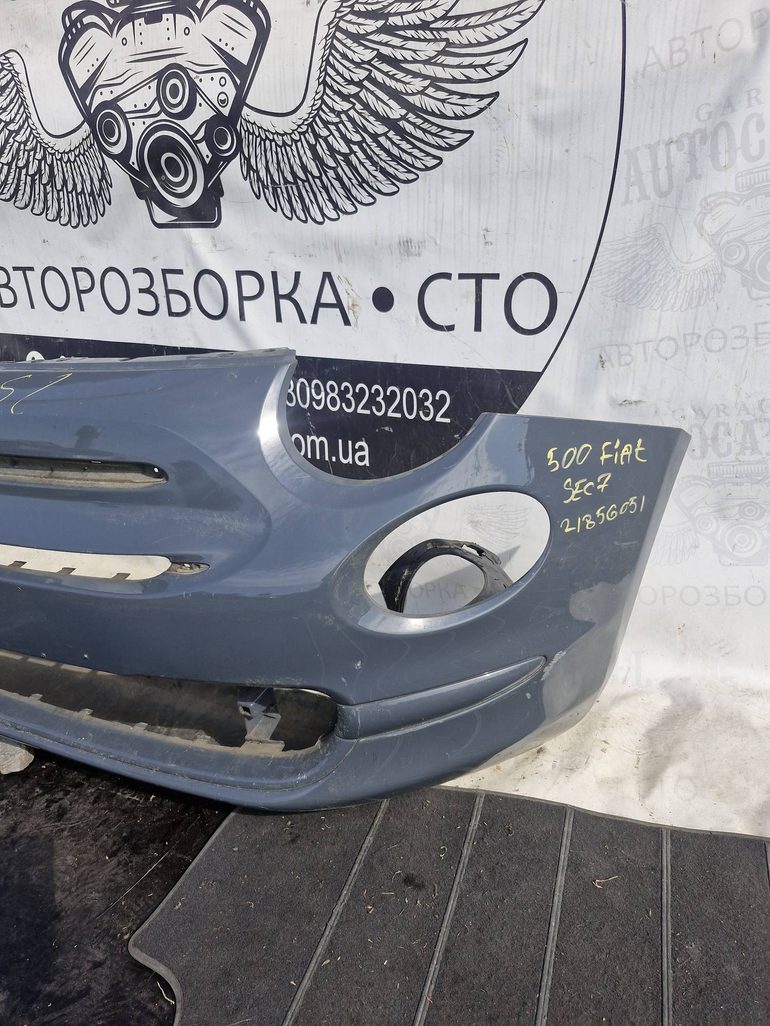 735619476 Бампер передній Fiat 500 21856051