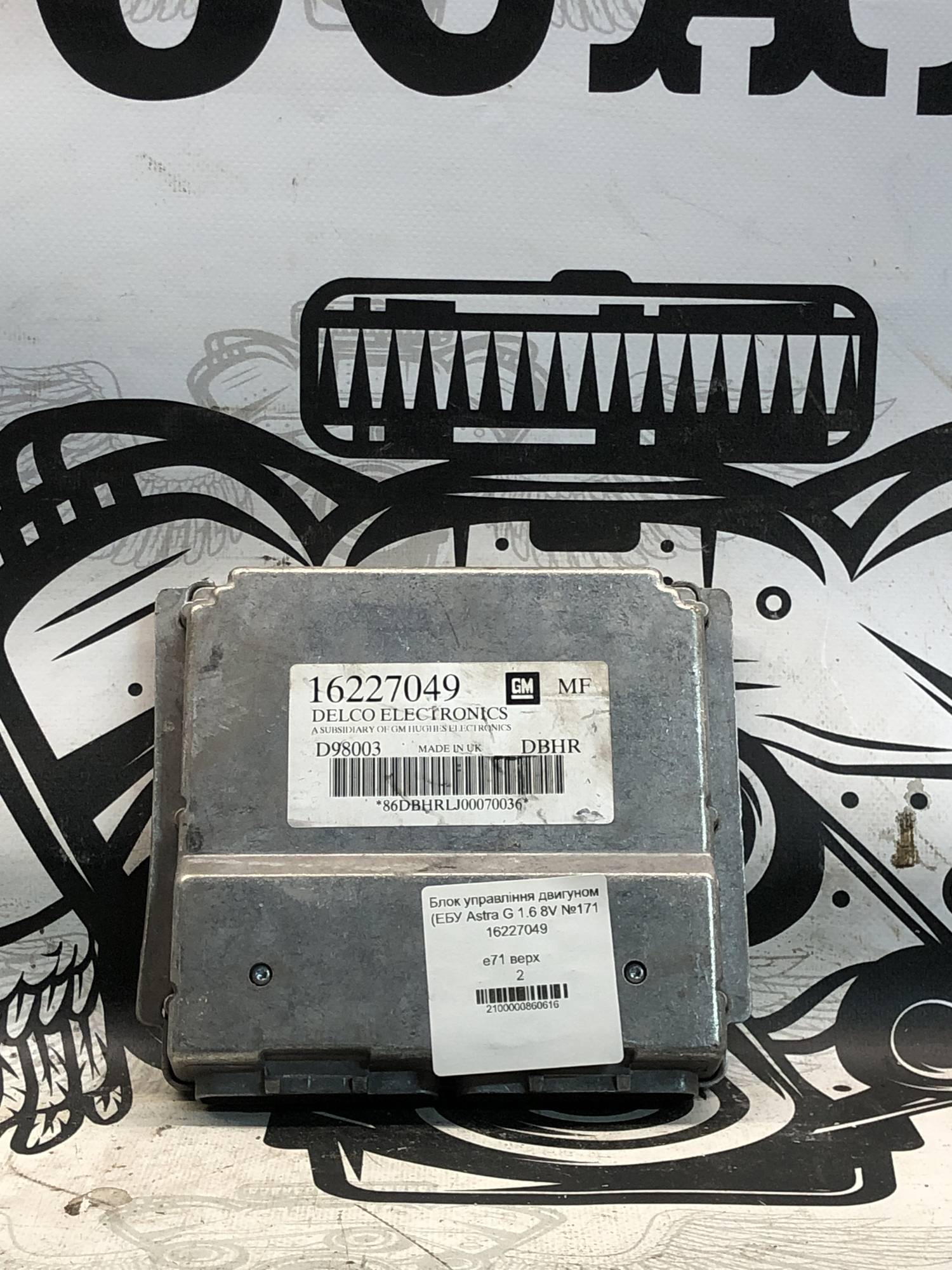 Блок управління двигуном (ЕБУ Astra G 1.6 8V №171 16227049