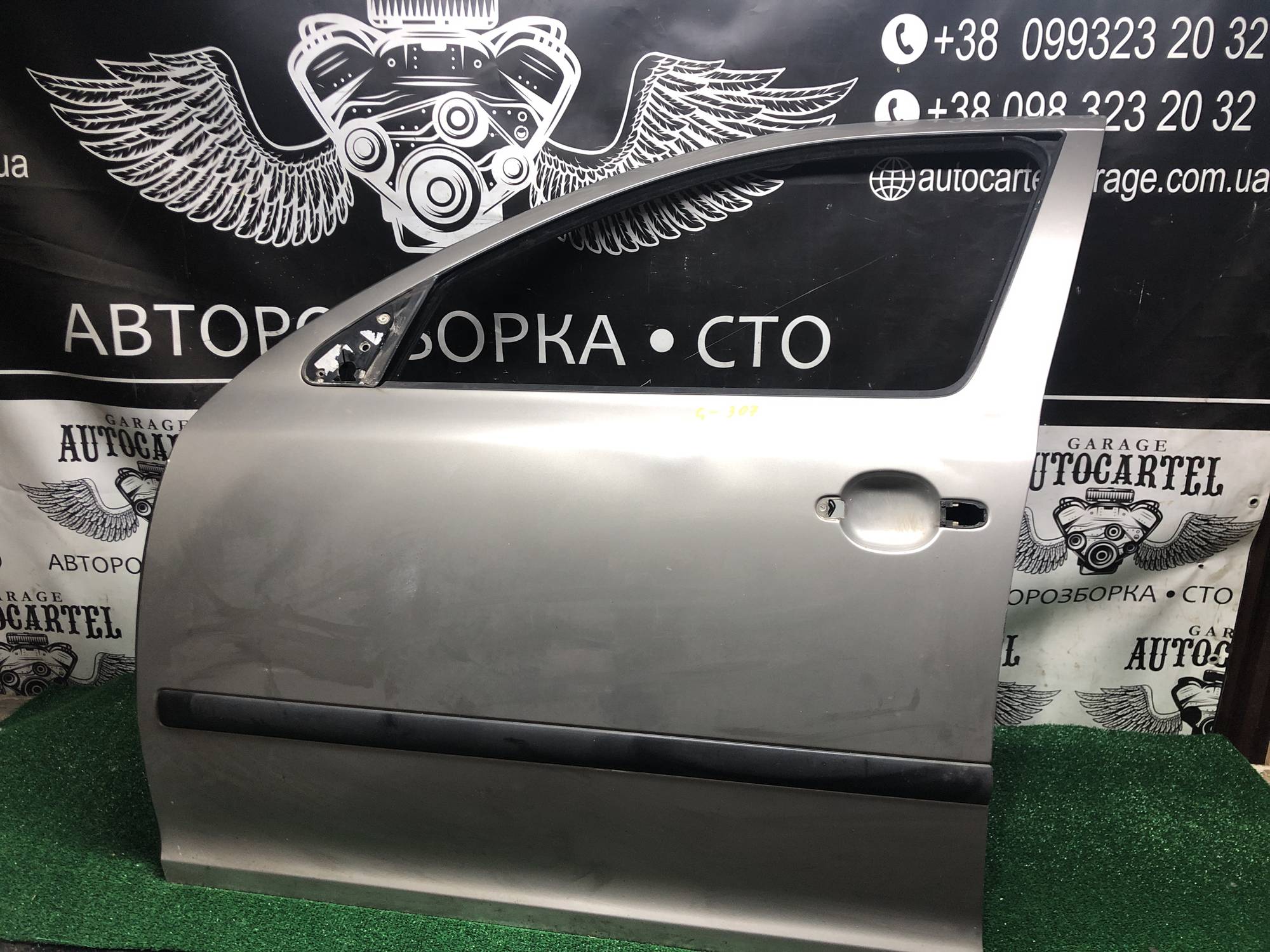 Дверка передня ліва Skoda a5. 21957574