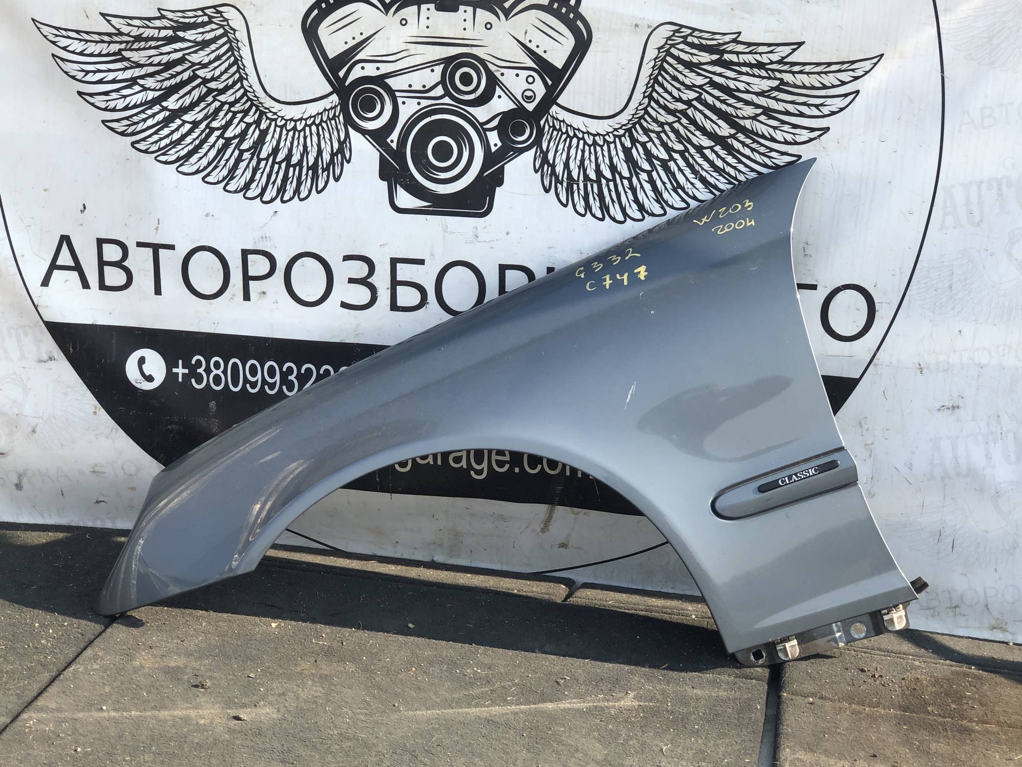 Крило переднє ліве Mercedes W203 21100710