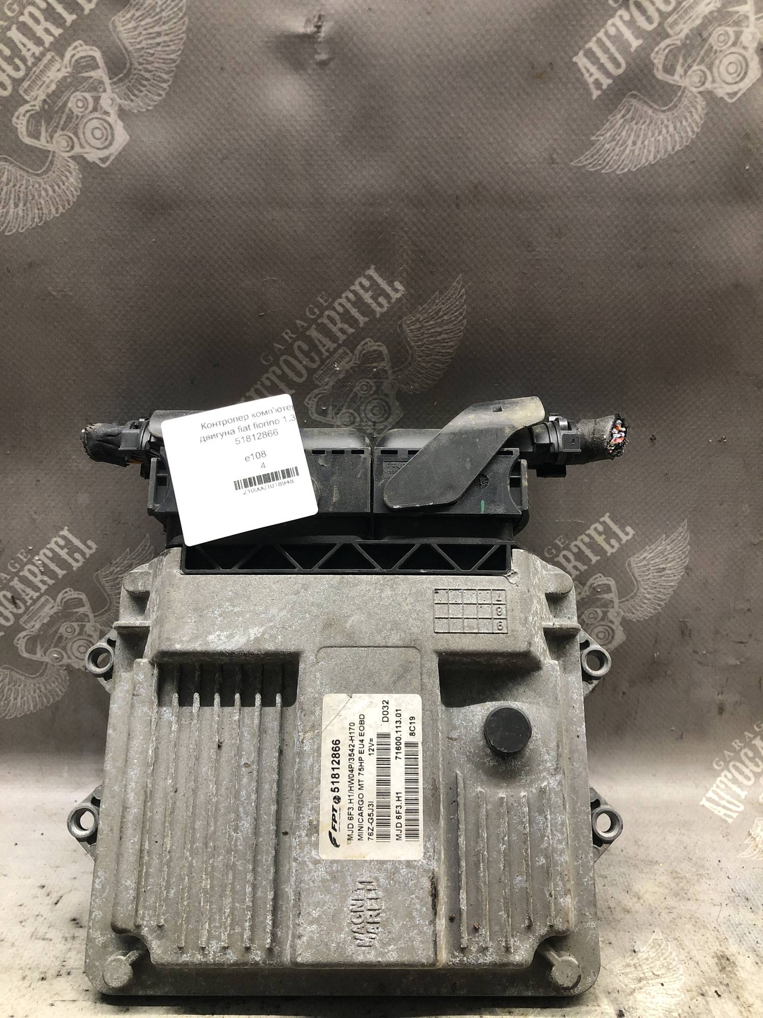 Контролер комп`ютера двигуна fiat fiorino 1.3 jtd 51812866