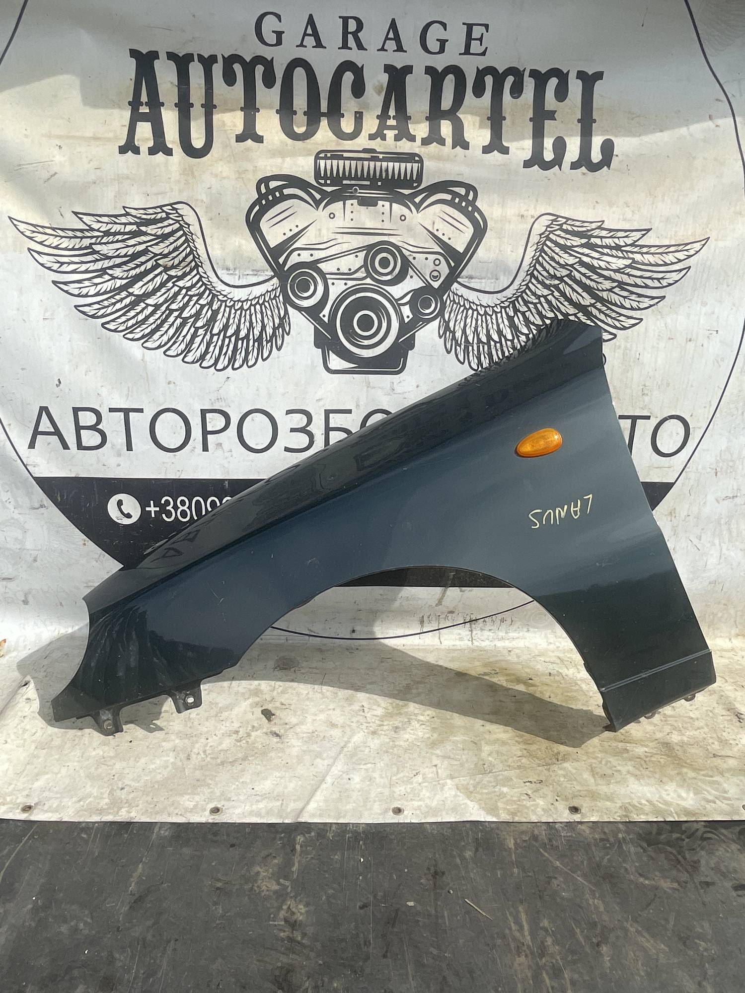 Крило переднє ліве Daewoo Lanos 21118449