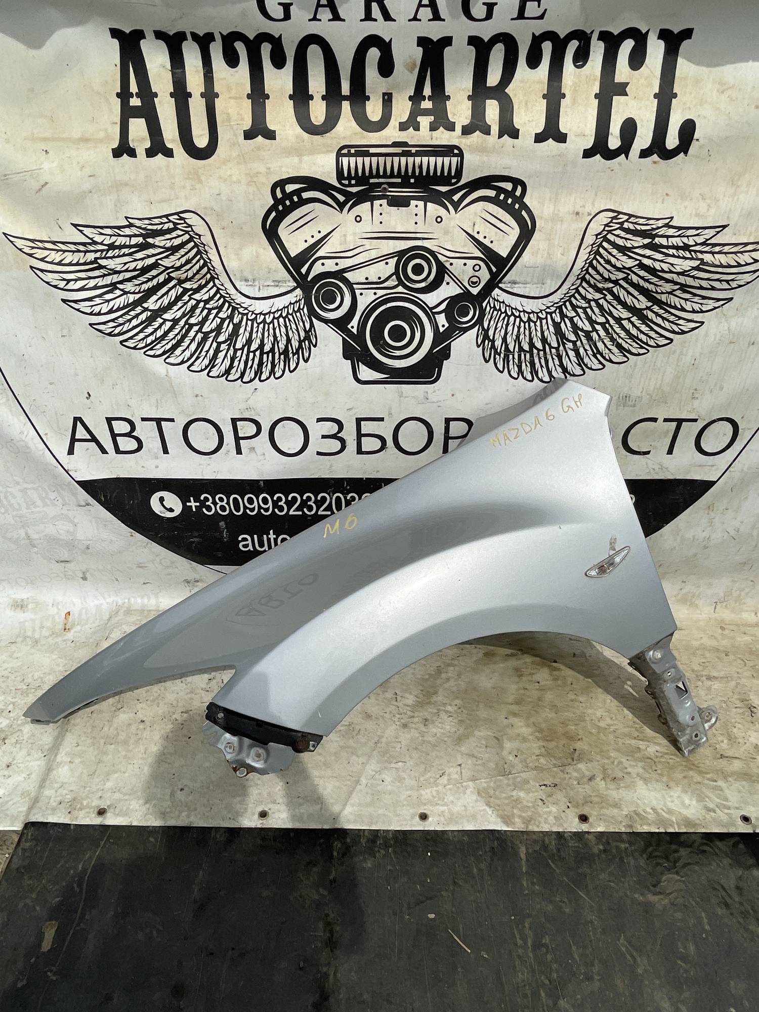 Крило переднє ліве Mazda 6 GH 21118593