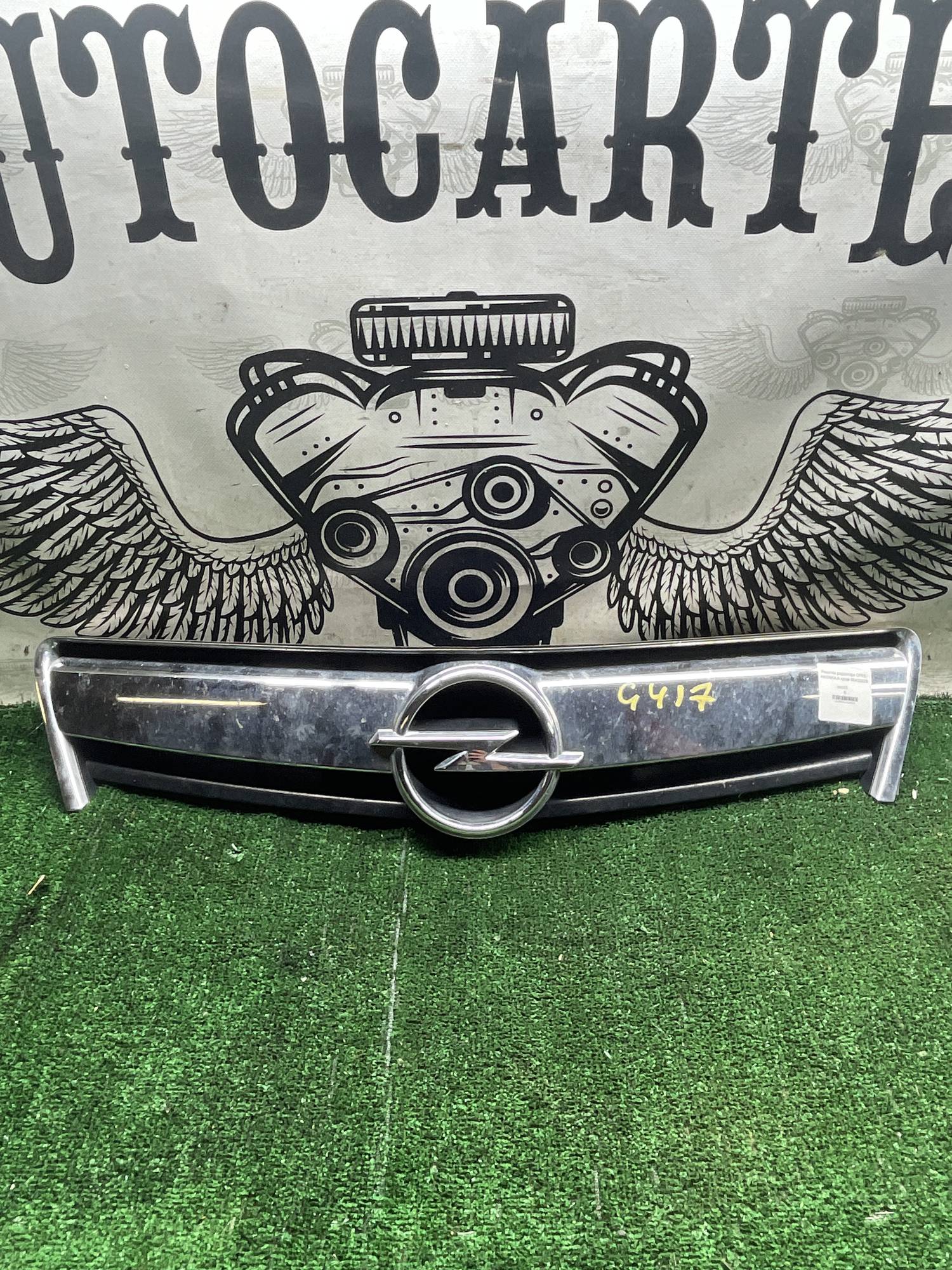 Решітка радіатора OPEL ANTARA A хром 96433328