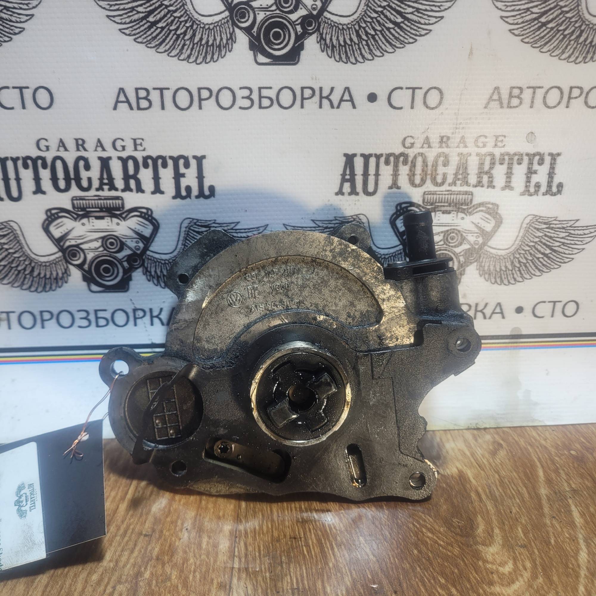 03L100J Вакуумний насос Skoda Octavia A5 09-13 2.0 TDI