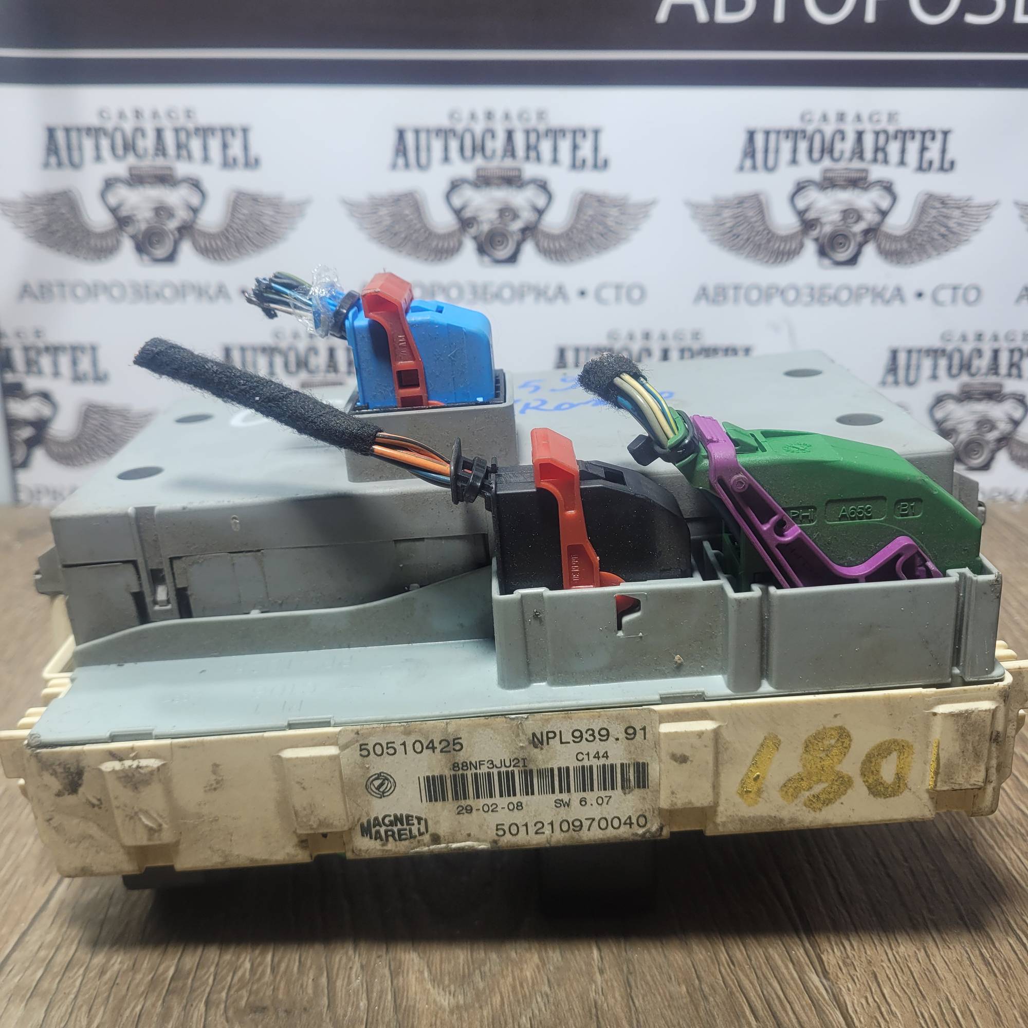 Блок управління 0281014459 alfa romeo 159 2.4 jtdm 50510425