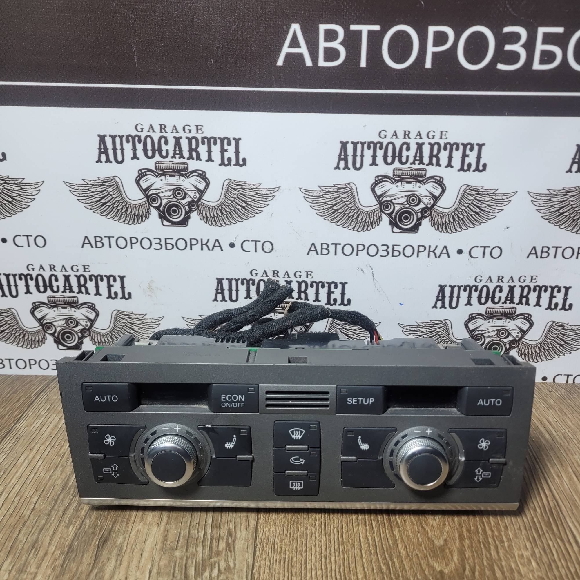 4f1820043j Блок керування клімат контролем Audi a6c6
