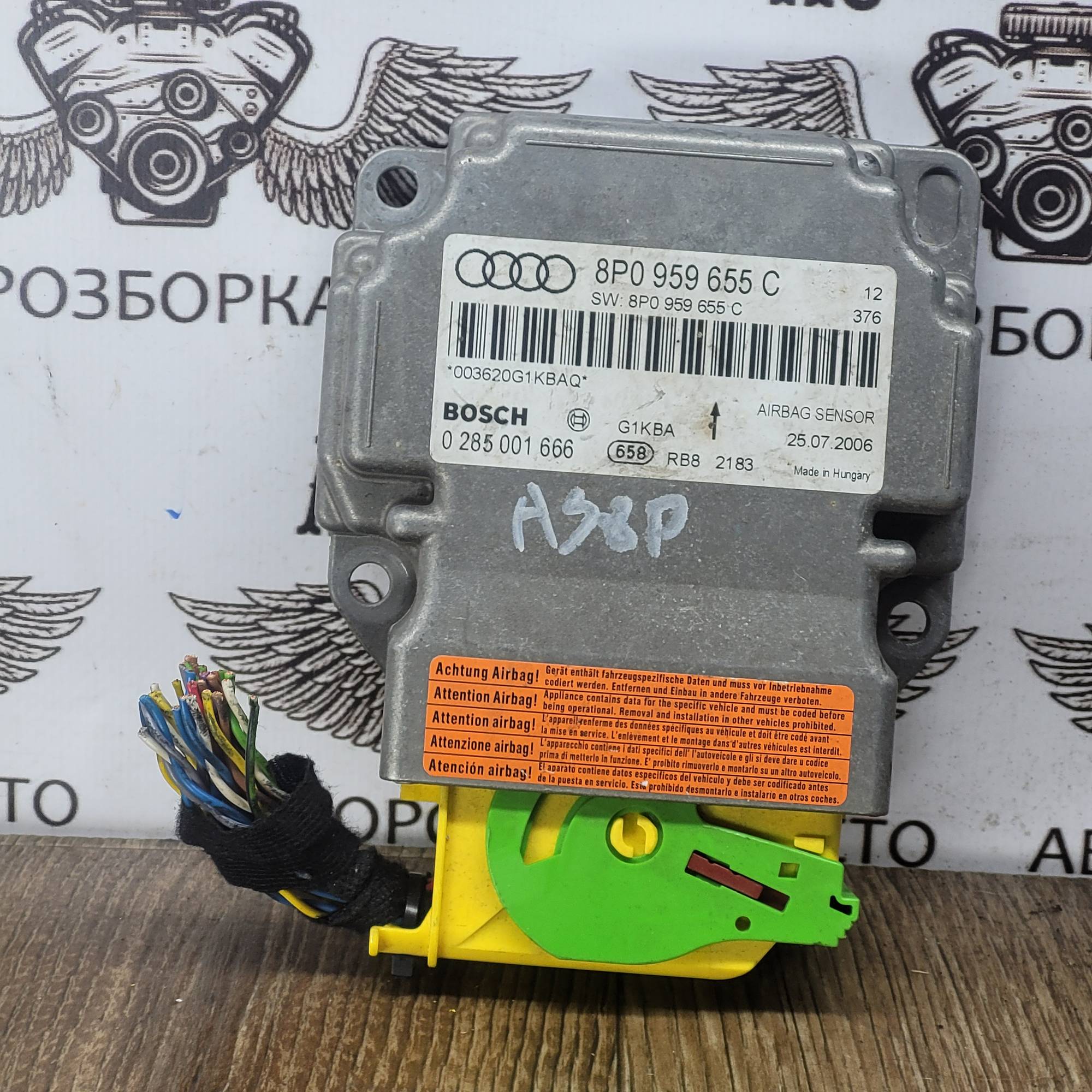 8p0959655c audi a3 8p блок керування airbac