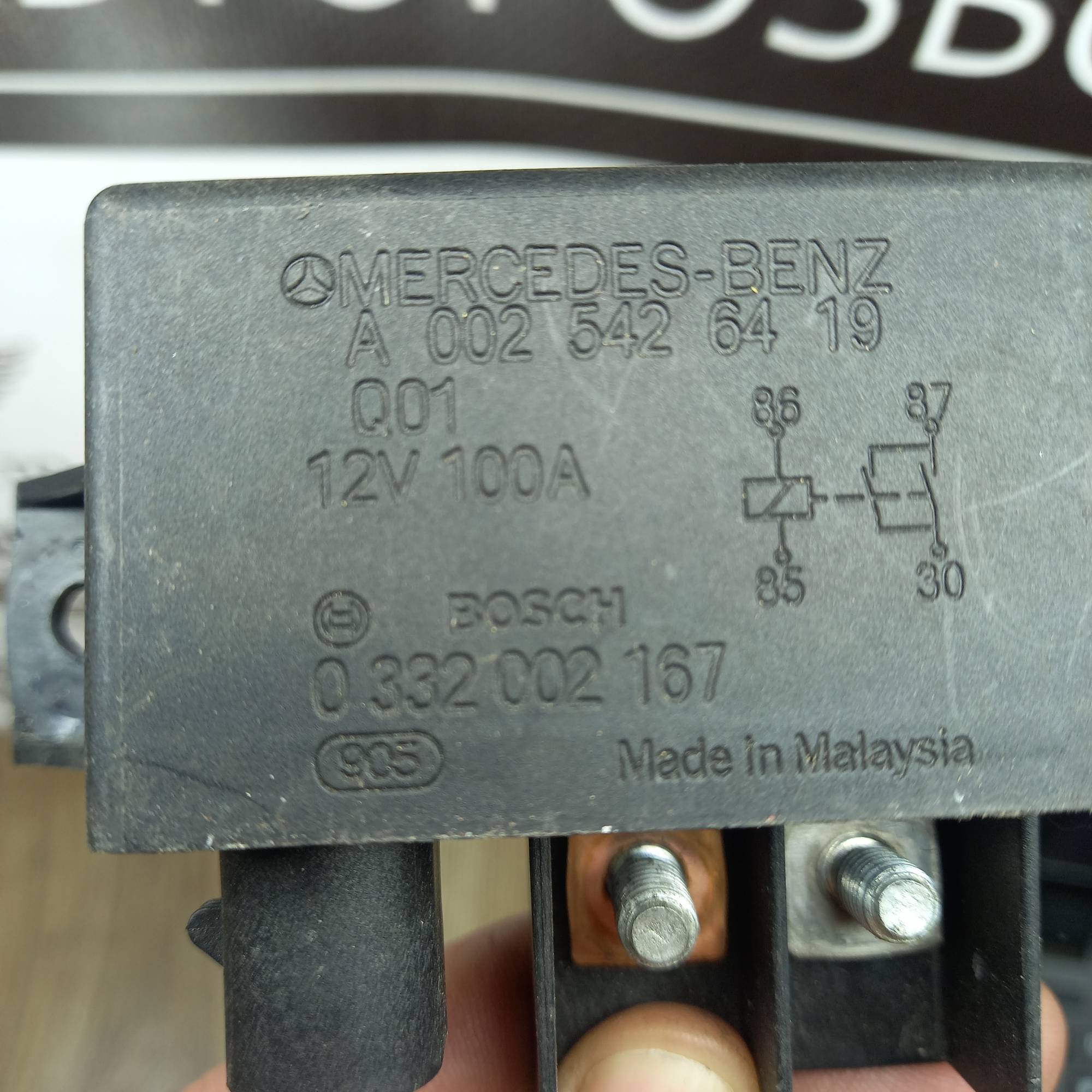 Реле акумуляторноЇ батареЇ Mercedes-Benz E-Class W211 2003-2009 A0025426419