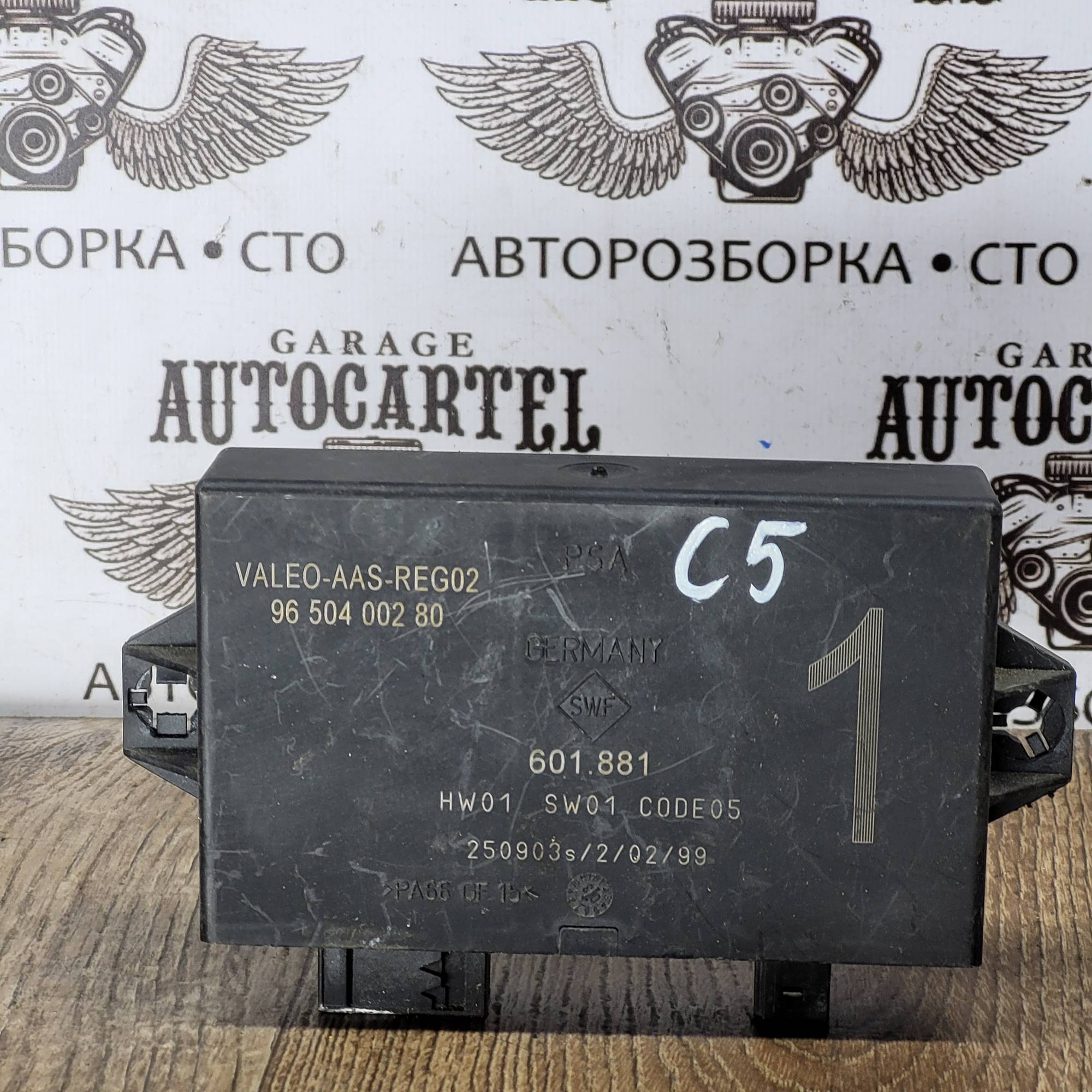 9650400280 Блок керування парктроніком, модуль паркінгу Citroen С5