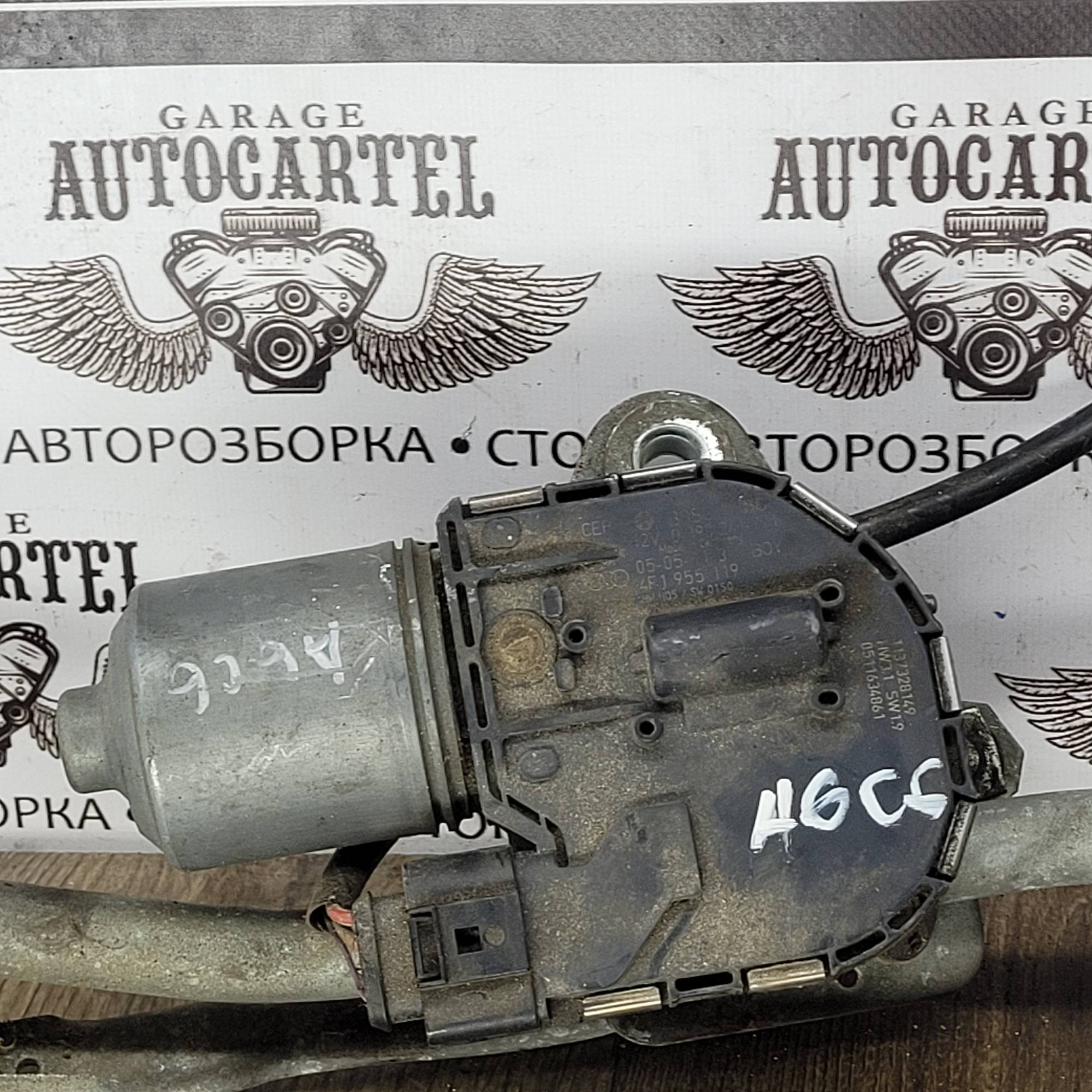 Трапеція з моторчиком Audi A6 С6 4F1955023B, 4F195511