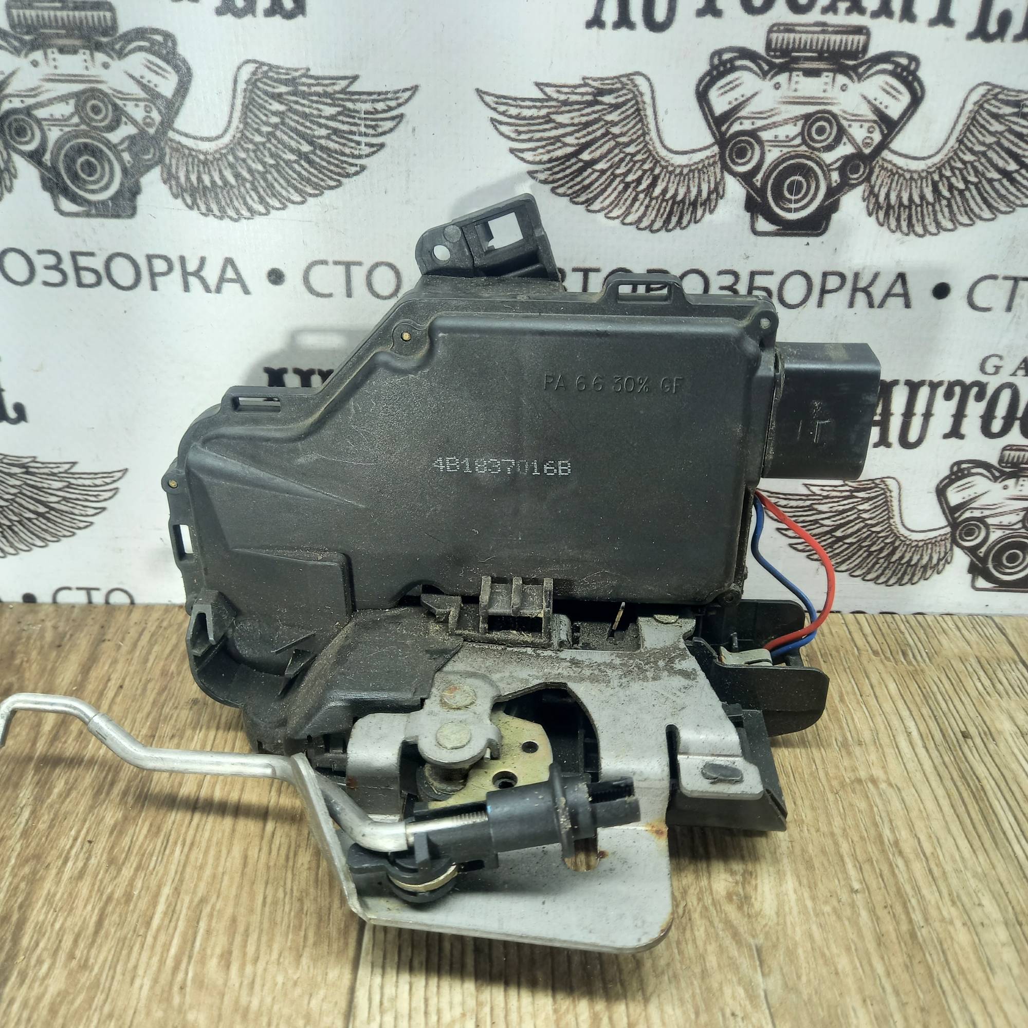 Замок двері передній правий електр Audi A6 (C5) 1997-2004 9 PIN 4B1837016B