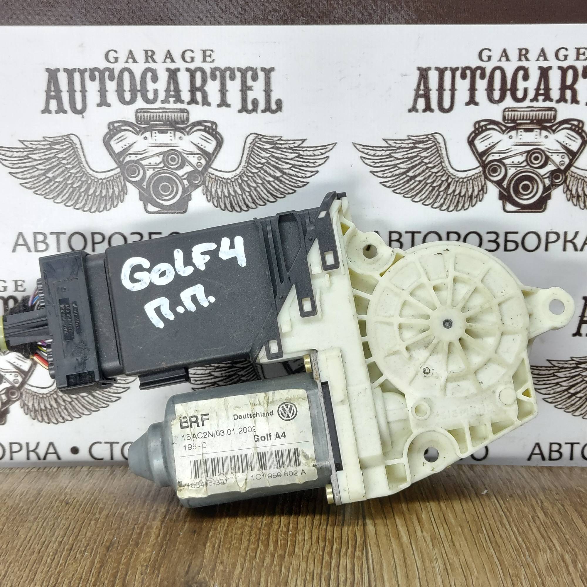 Моторчик склопідйомника передній правий Volkswagen Golf 4 1C1959802A