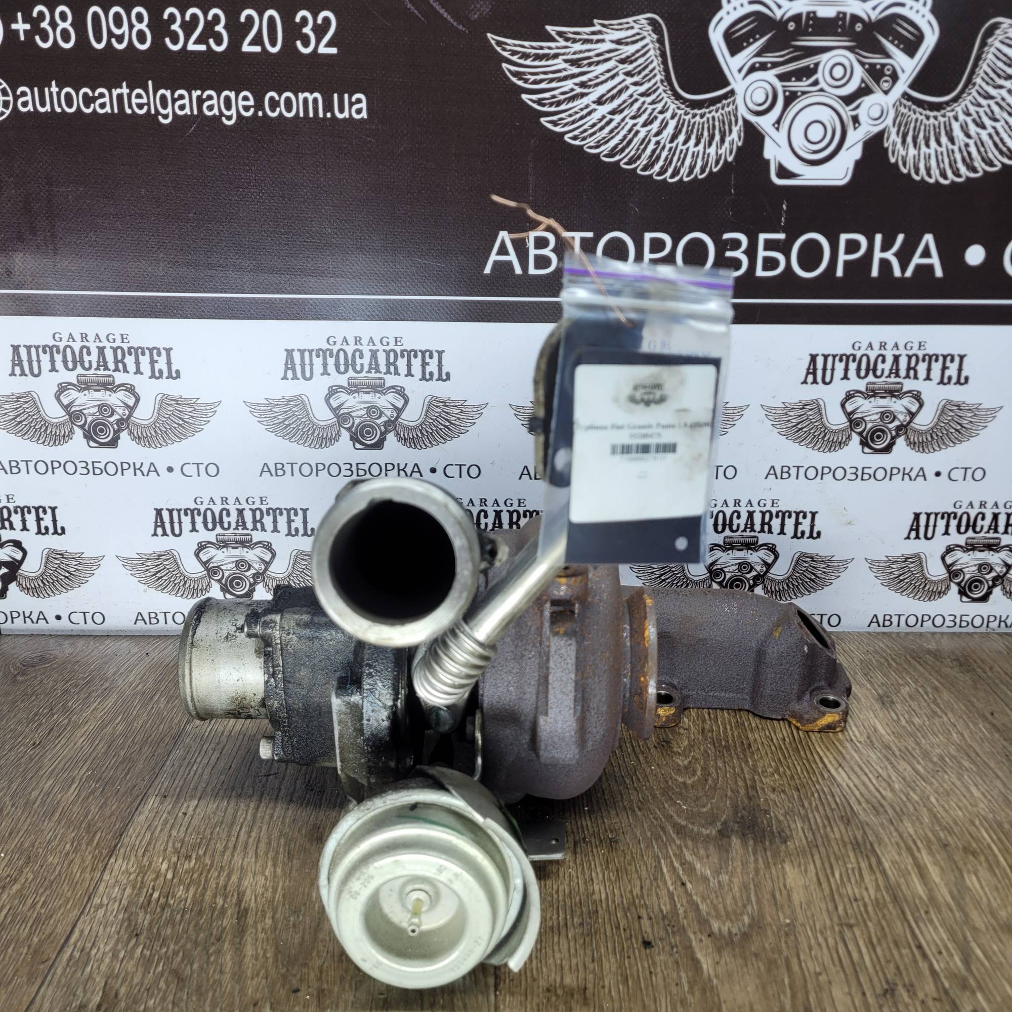 Турбина Fiat Grande Punto 1.9 JTDM 55205475