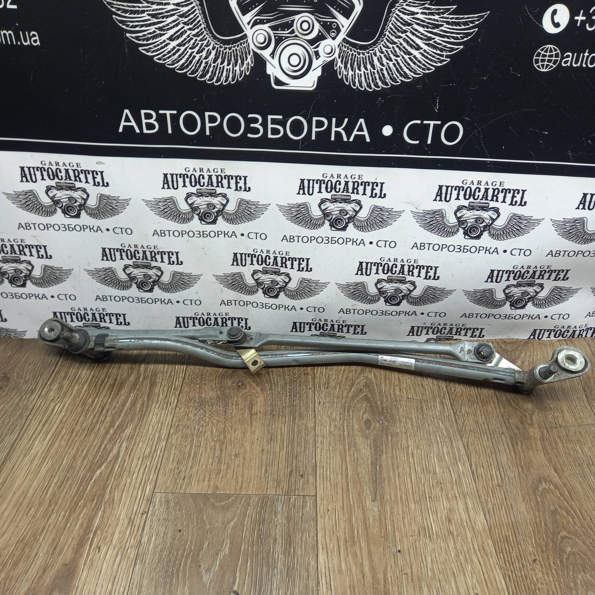 Трапеція склоочисників AUDI A4 B7 04-08 8E1955023E
