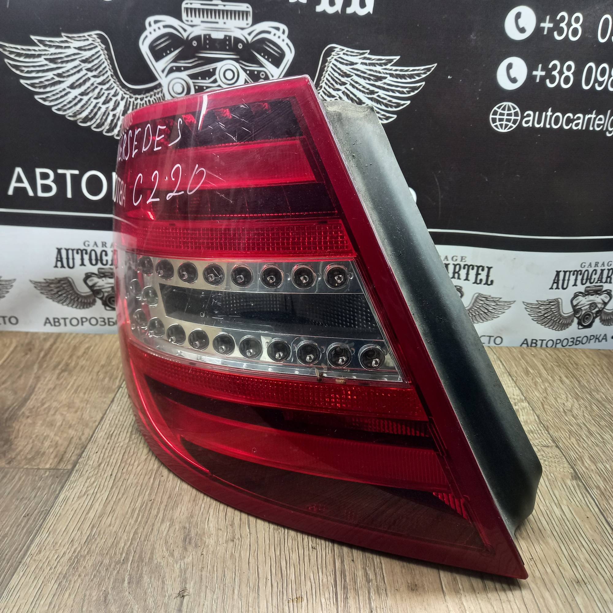 a2048206264 Ліхтар лівий задній універсал 11- Mercedes C-class (W204) 2007-2015
