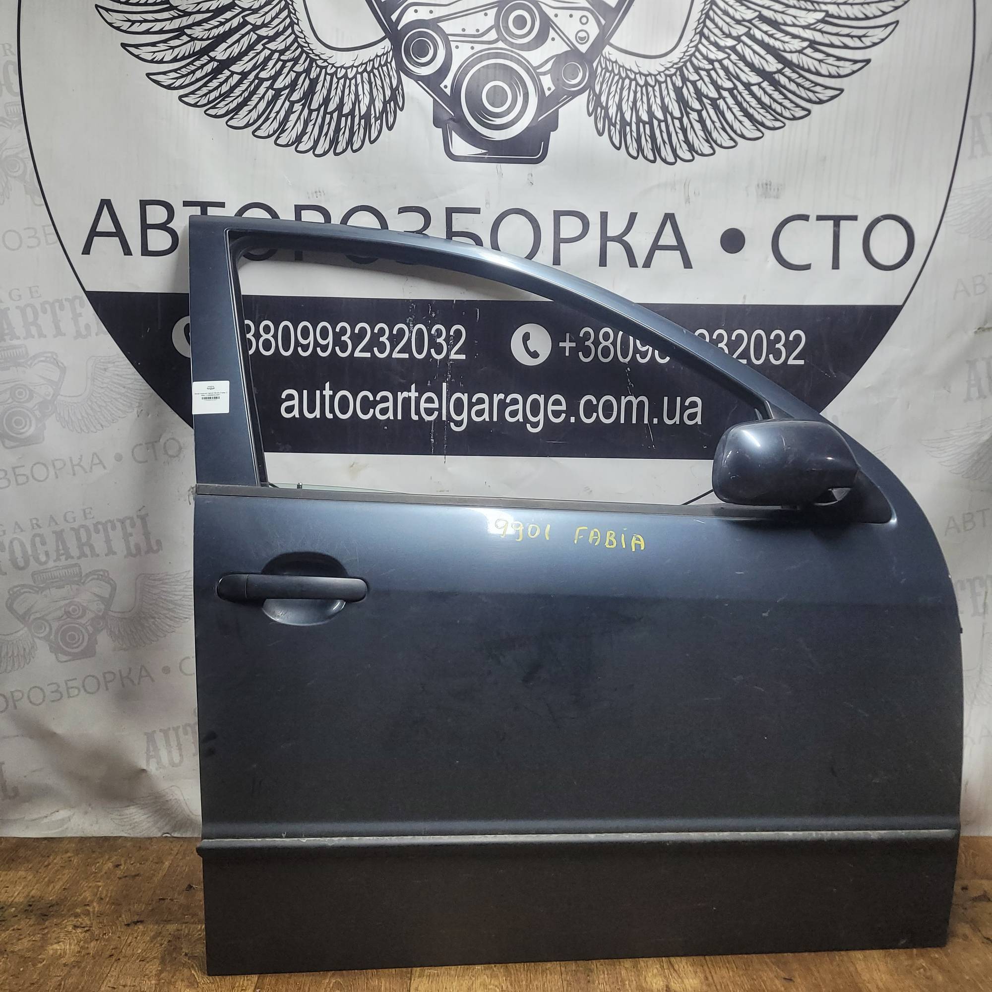 Двері передні праві Skoda Fabia 1 9901 2100000362097