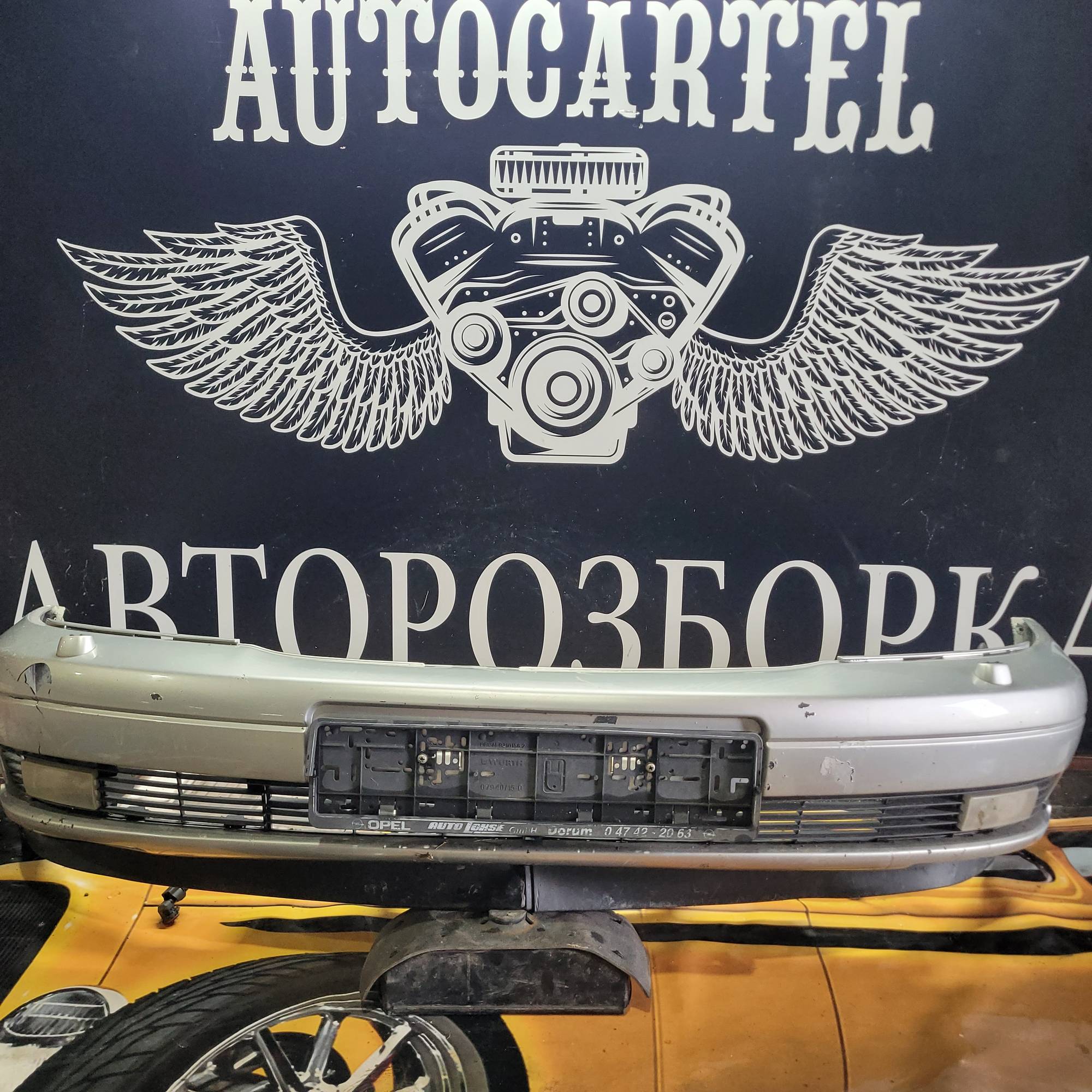 Бампер передній Ford C-Max 2003-2019 21410536