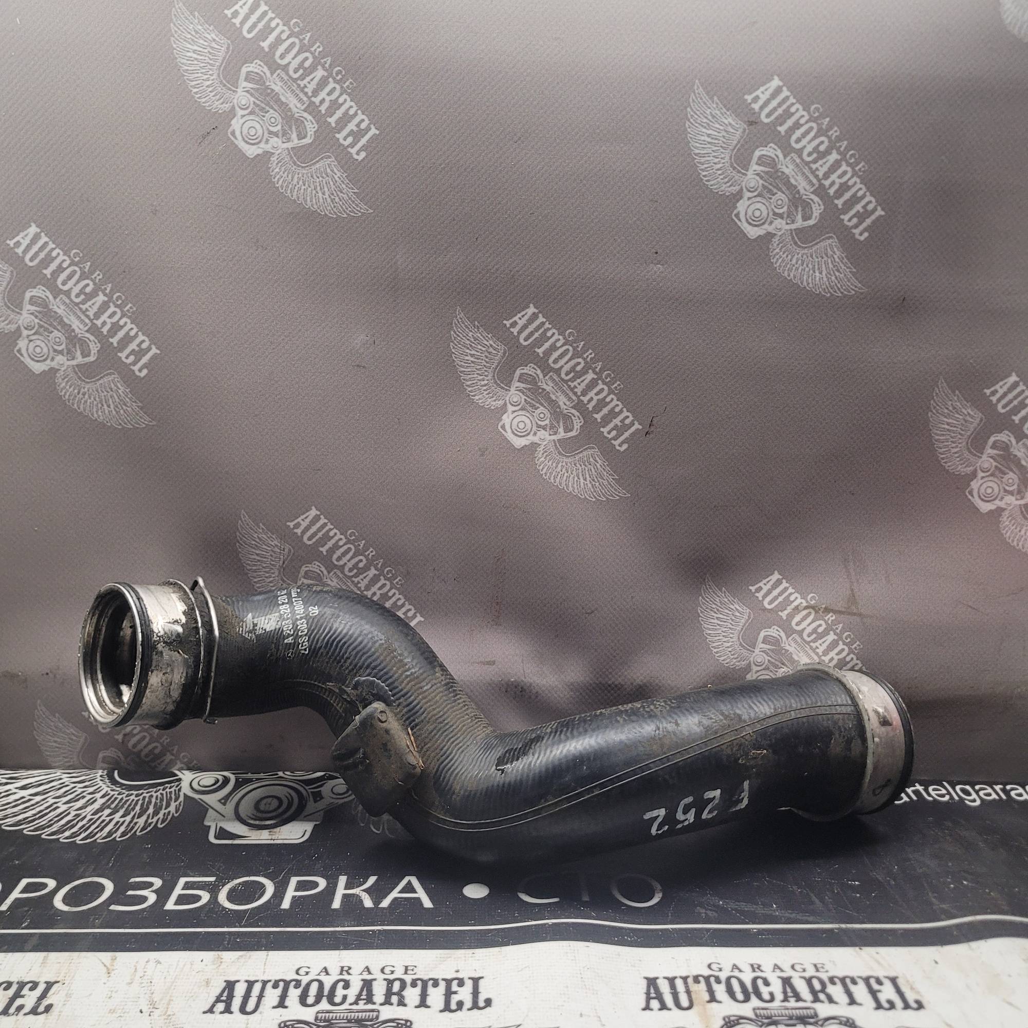 Патрубок інтеркулера A2035282082 для Mercedes-Benz C-Class