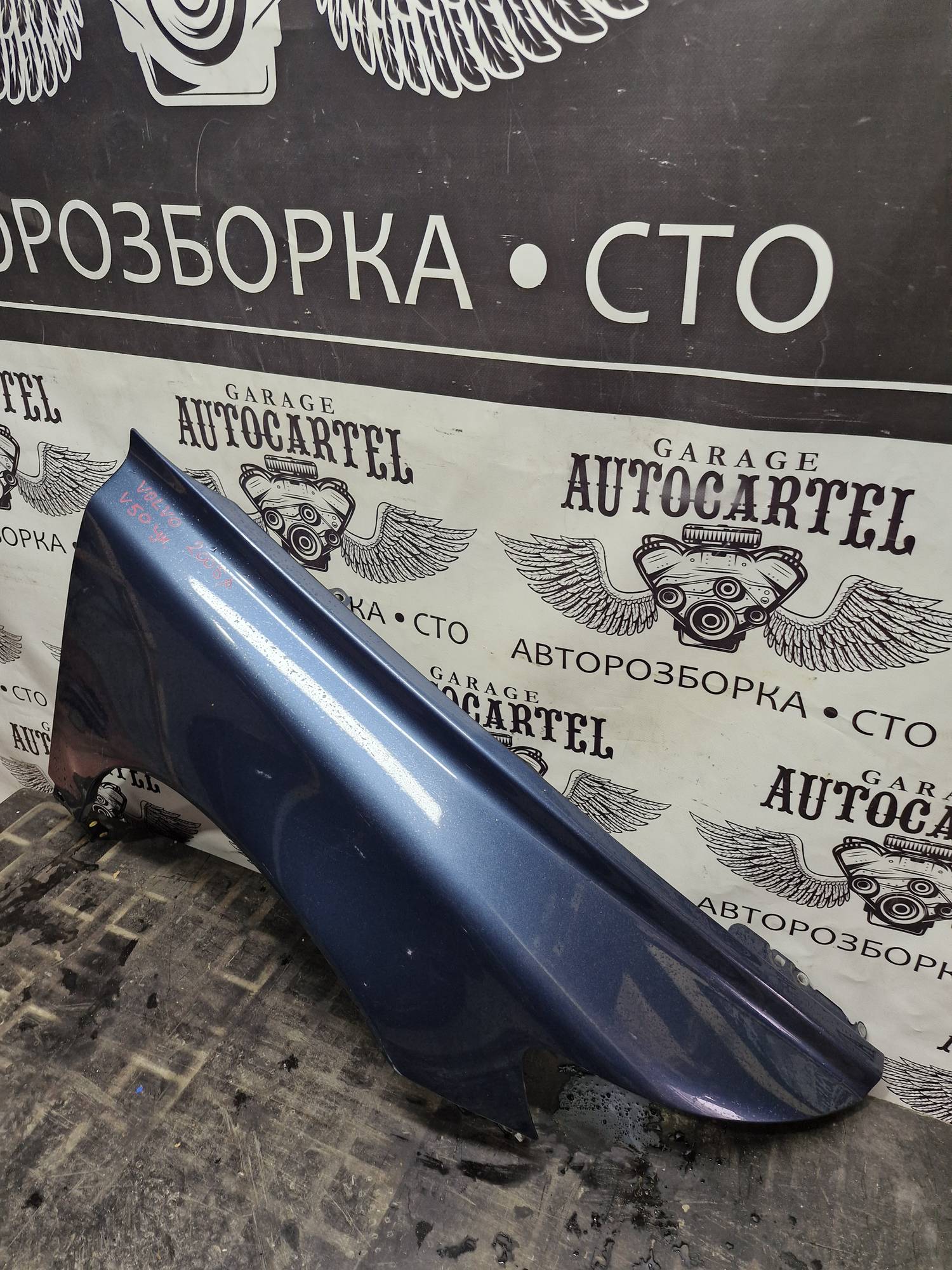 Крило праве Volvo 50 унверсал 21521539