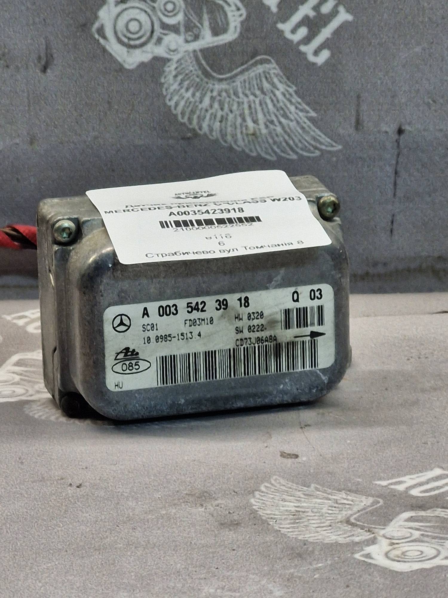 Датчик прискорення ESP MERCEDES-BENZ C-CLASS W203 A0035423918