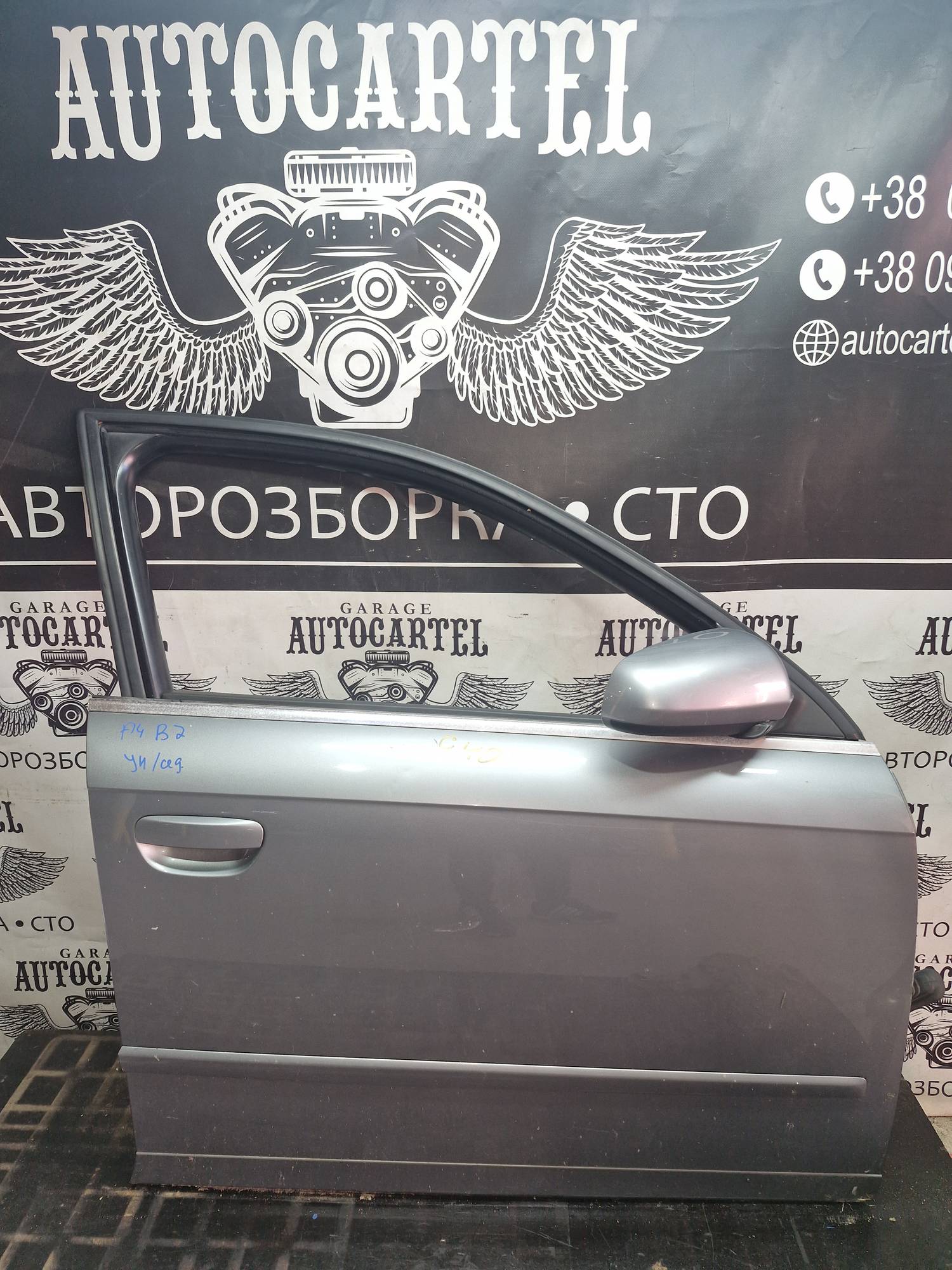 Дверка передня права Audi a4 b7 21532399