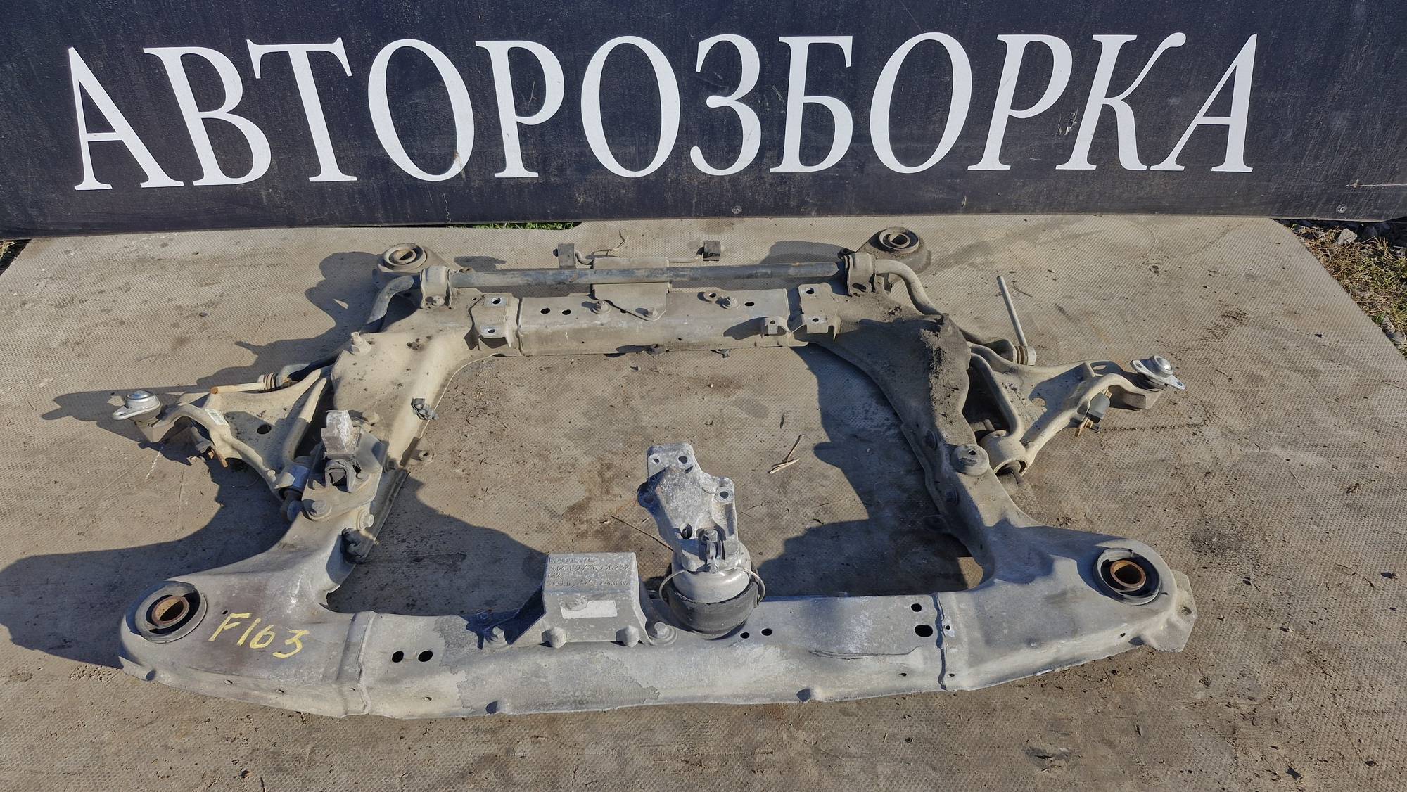 Передній підрамник балка Volvo S 60