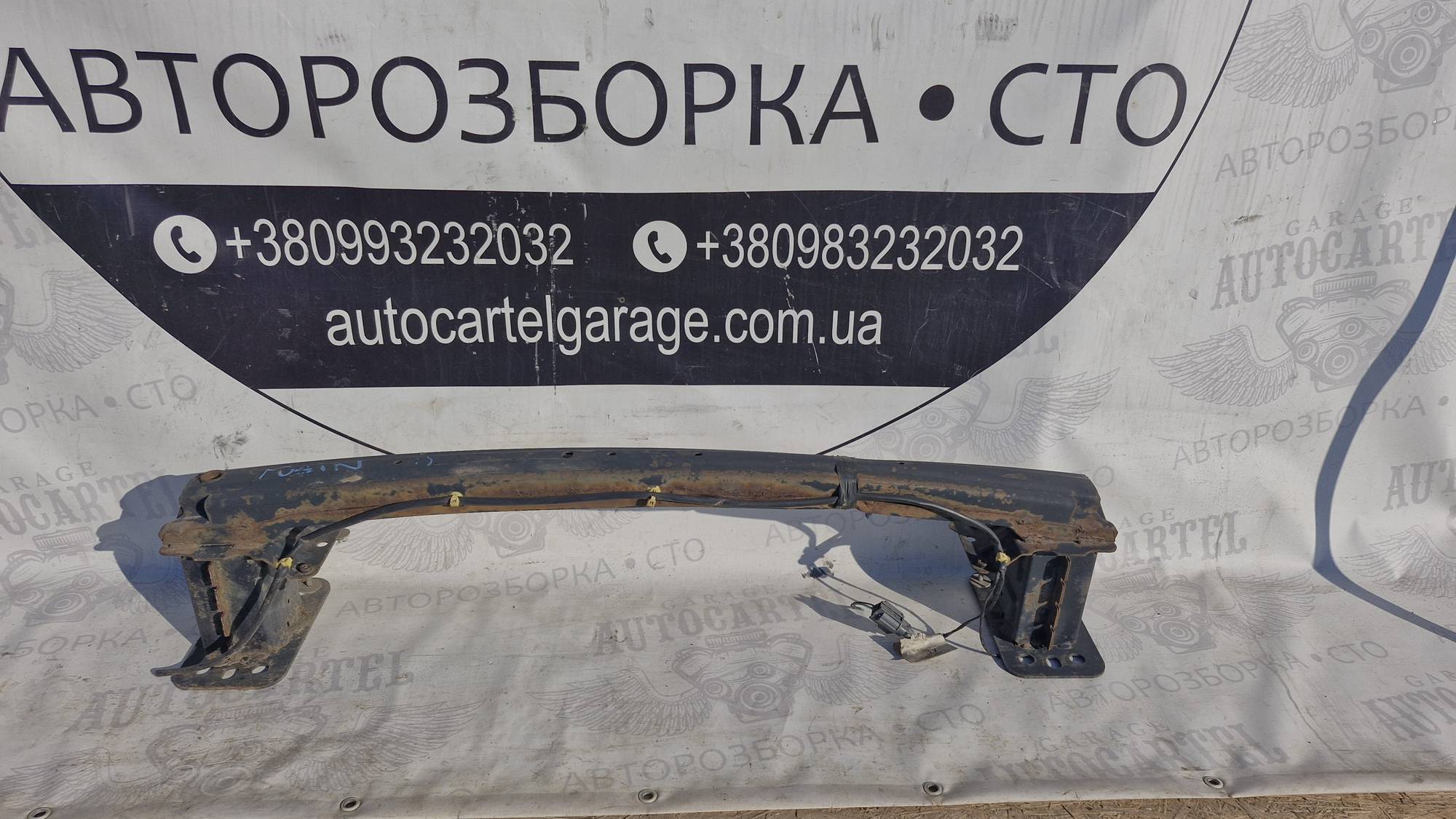 Ford Fusion 2013-20 Підсилювач заднього бампера
