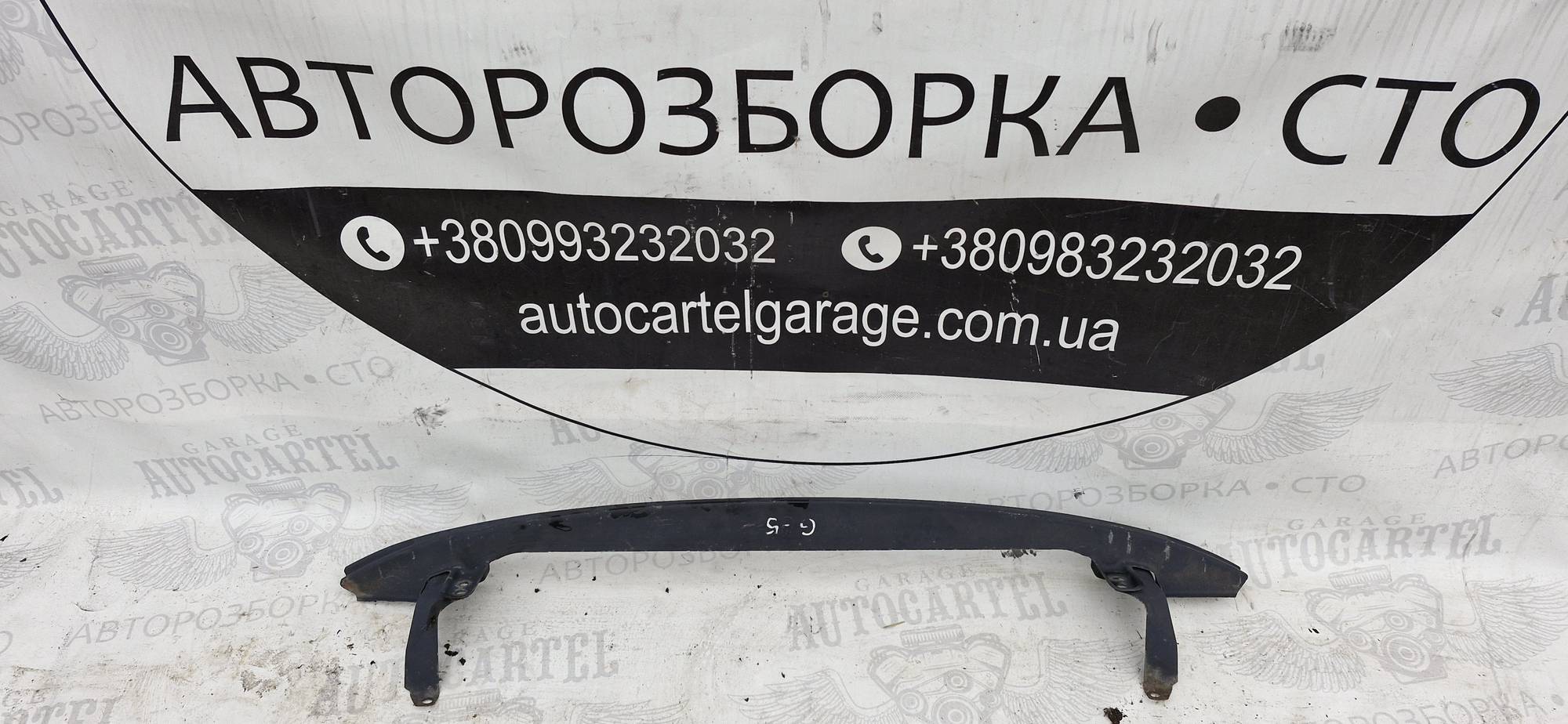 Підсилювач бампера Volkswagen Golf 5