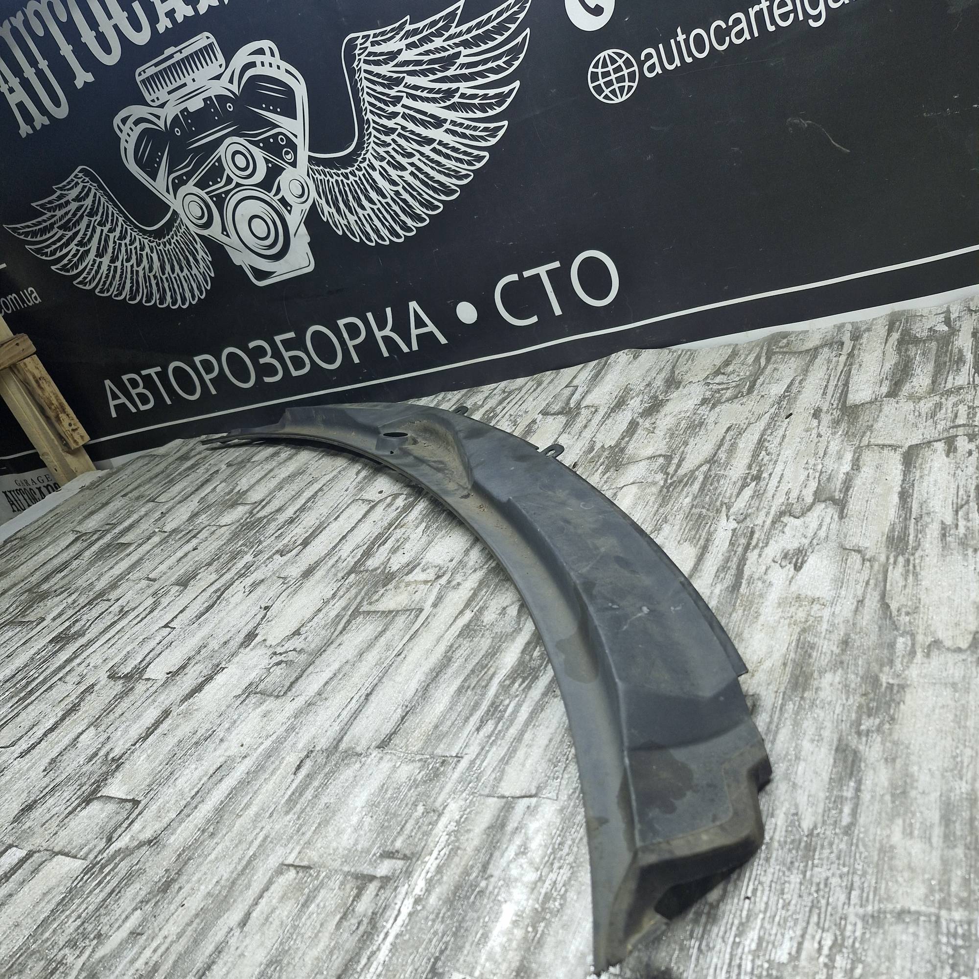 4f1819403 Декоративна накладка під лобове скло жабо Au diA6 C6 2004-2011