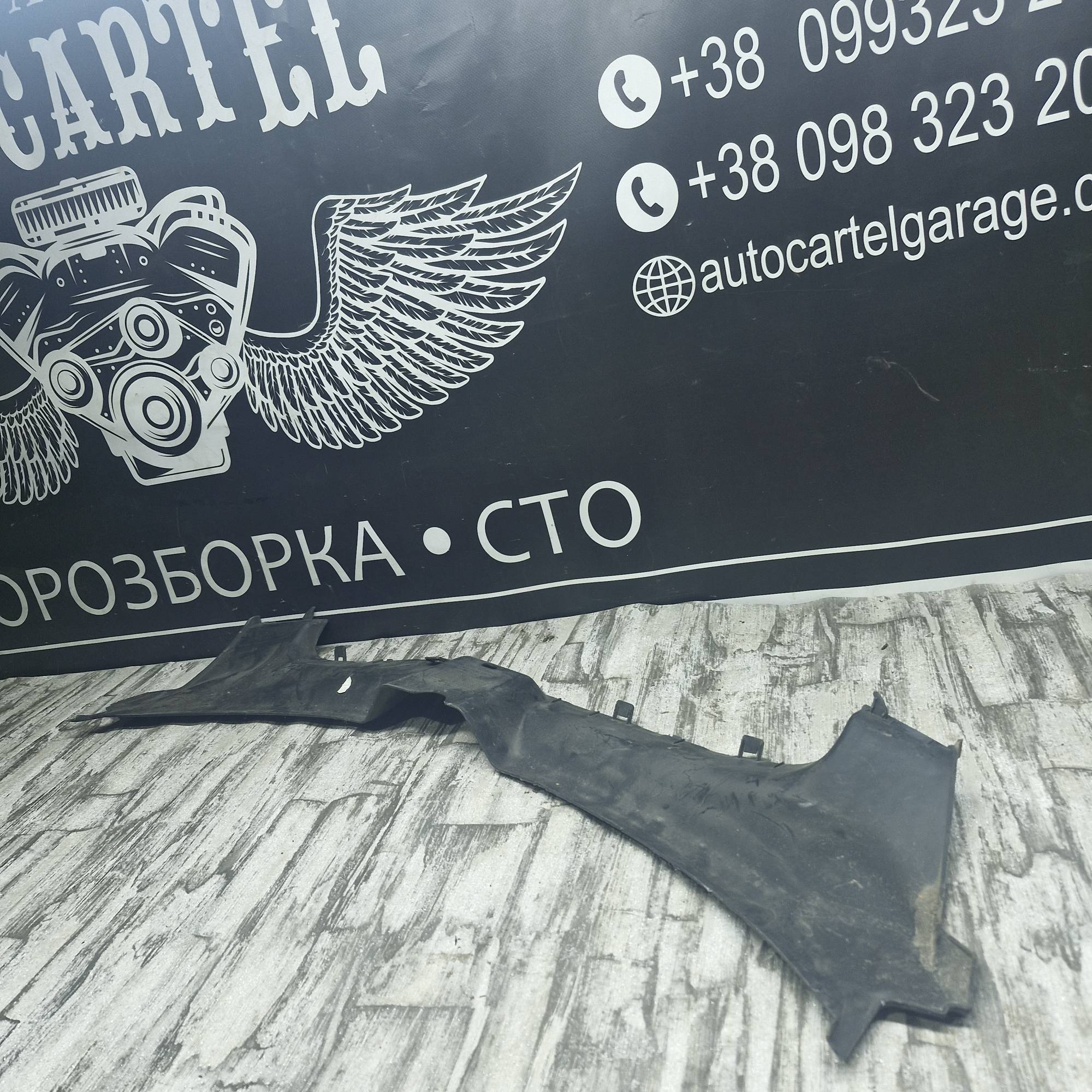 Накладка передньої панелі радіатора верхня Audi A6 C6 4F0807081 A6 C6 2004-2011
