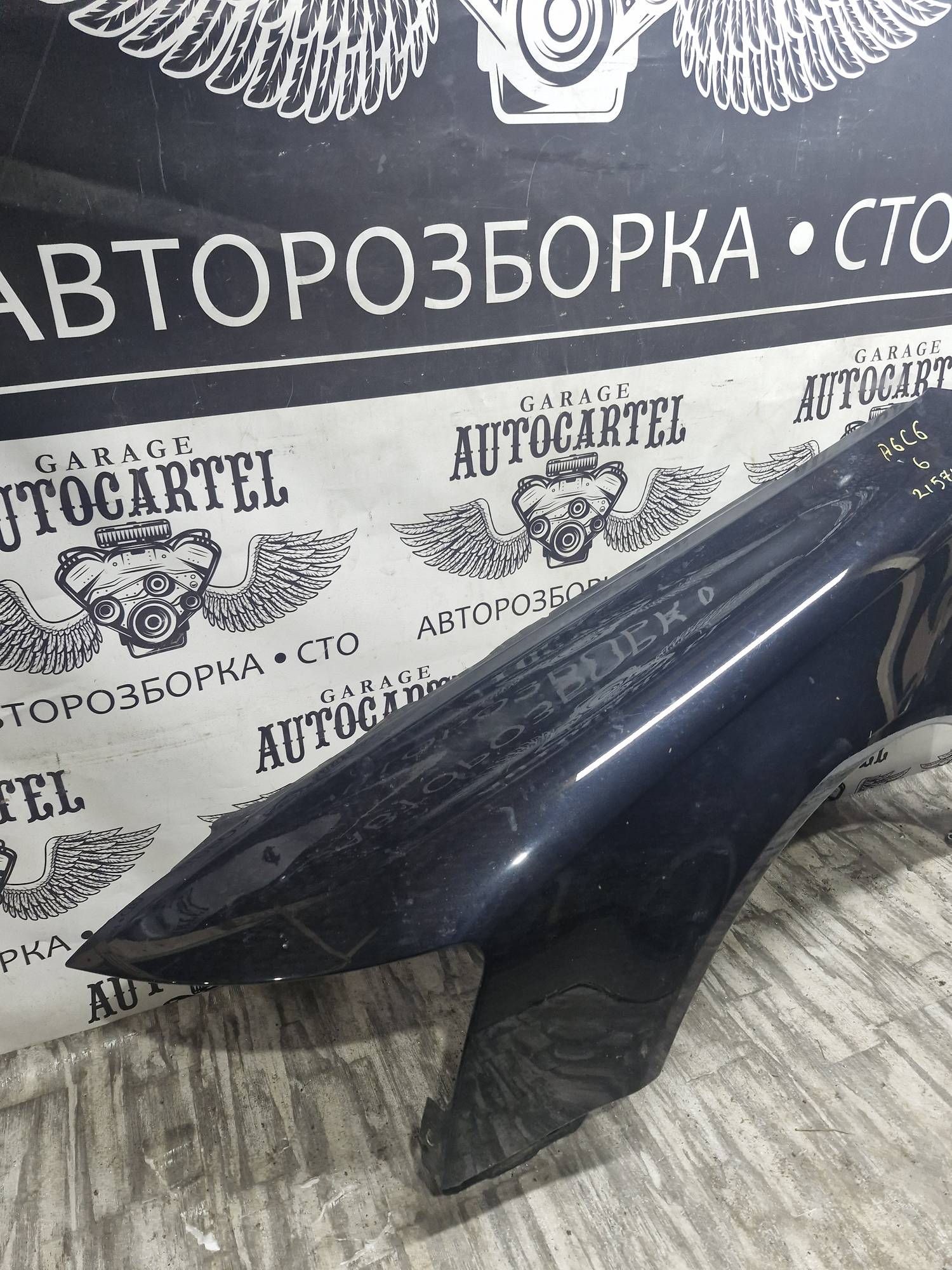 Крило переднє ліве Audi a6 с6 до рест 2004-2011 21571893