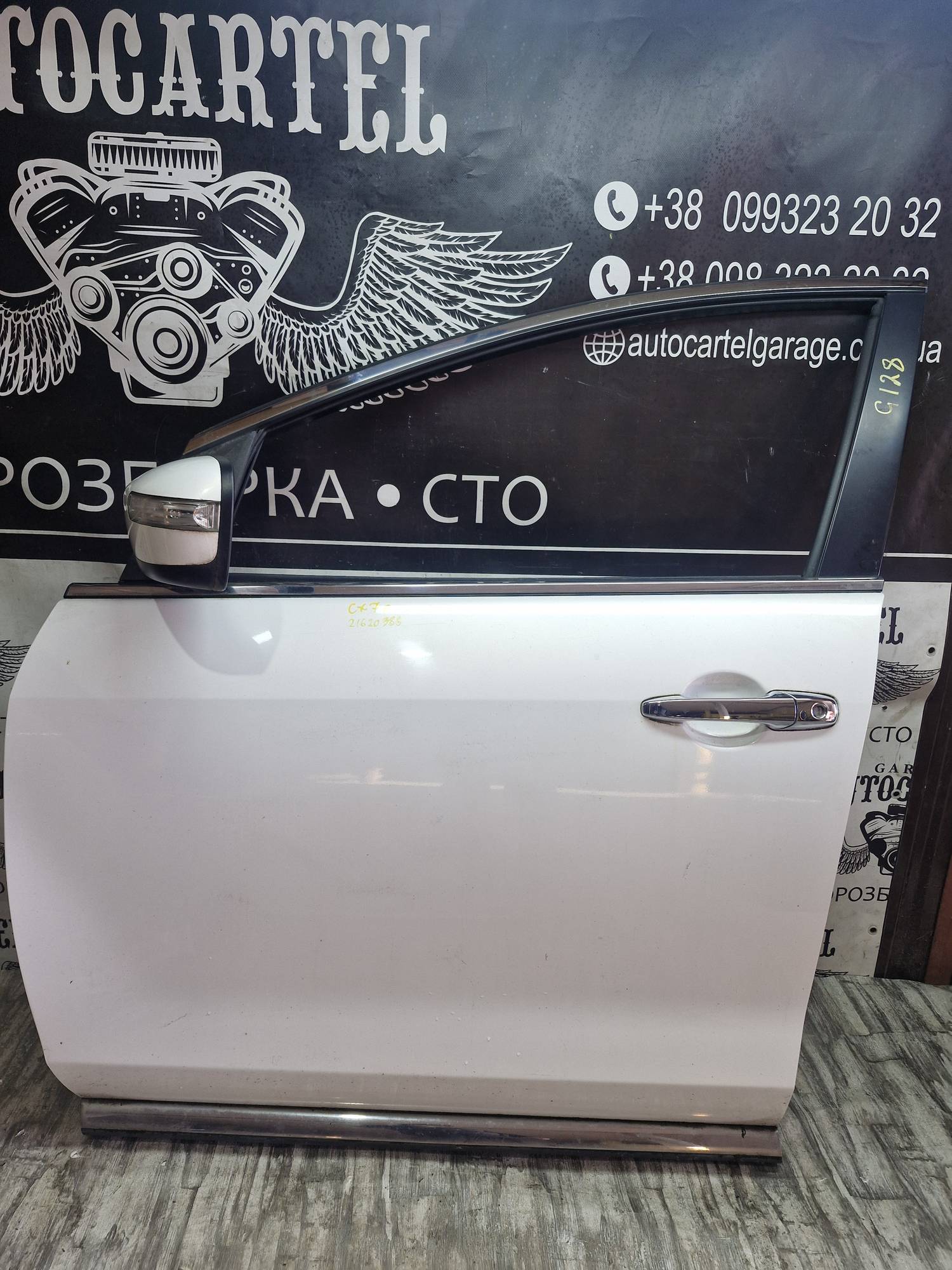 Дверка передня ліва Mazda CX7-2006-2012 рест