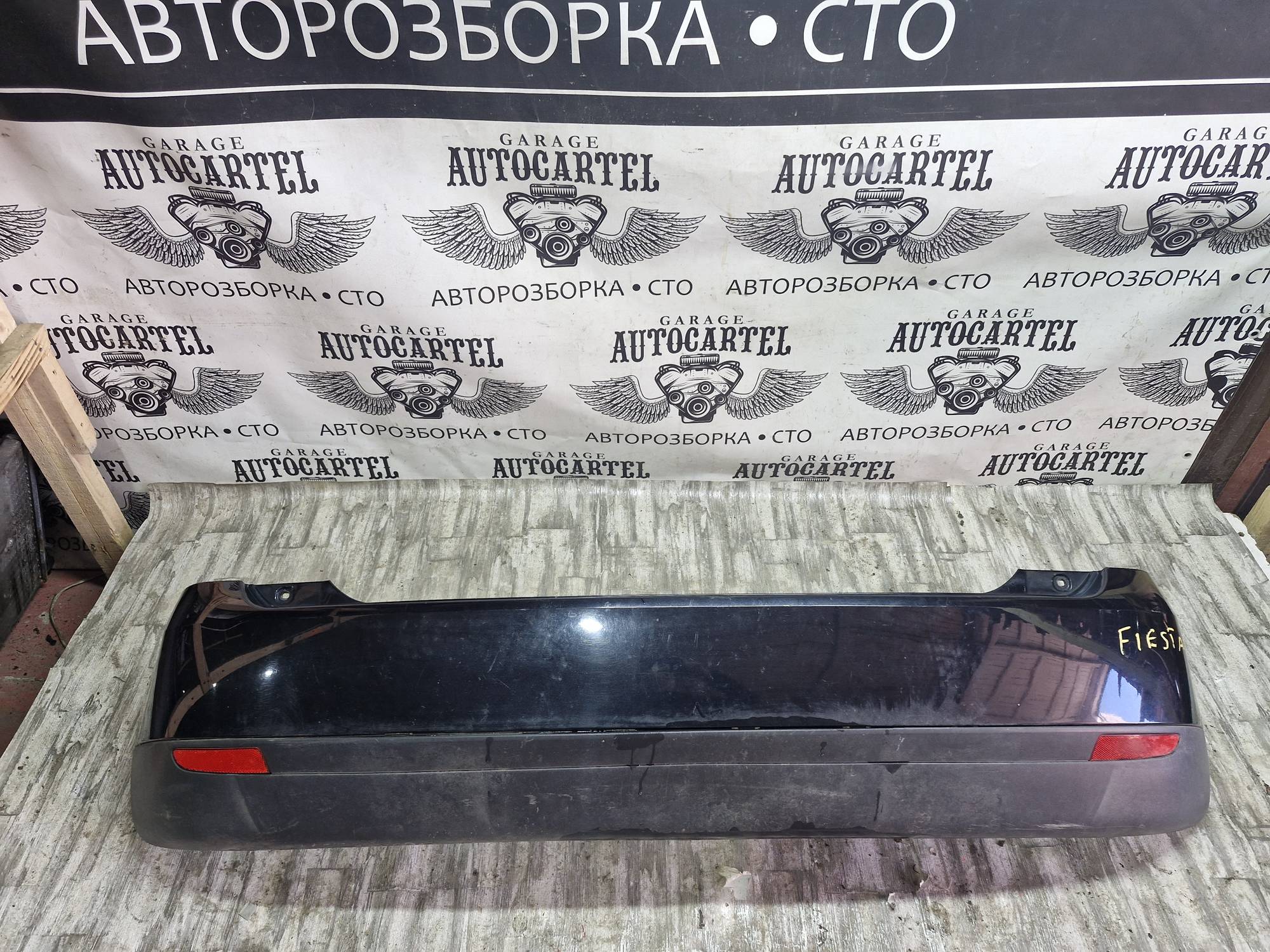 2s6117k823ag бампер задний ford fiesta mk6 2008-2017