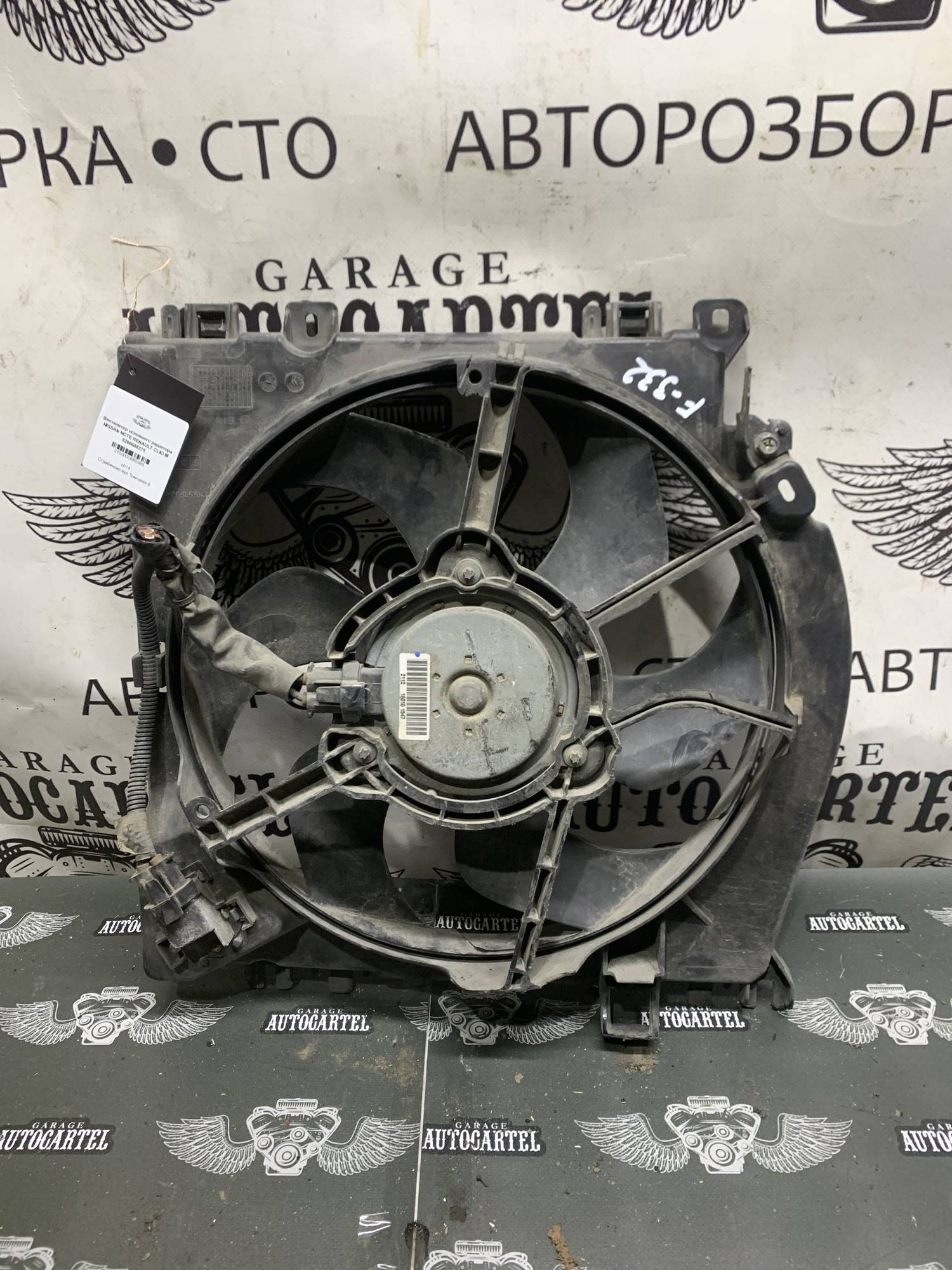 Вентилятор основного радіатора NISSAN NOTE RENAULT CLIO III 8200688375