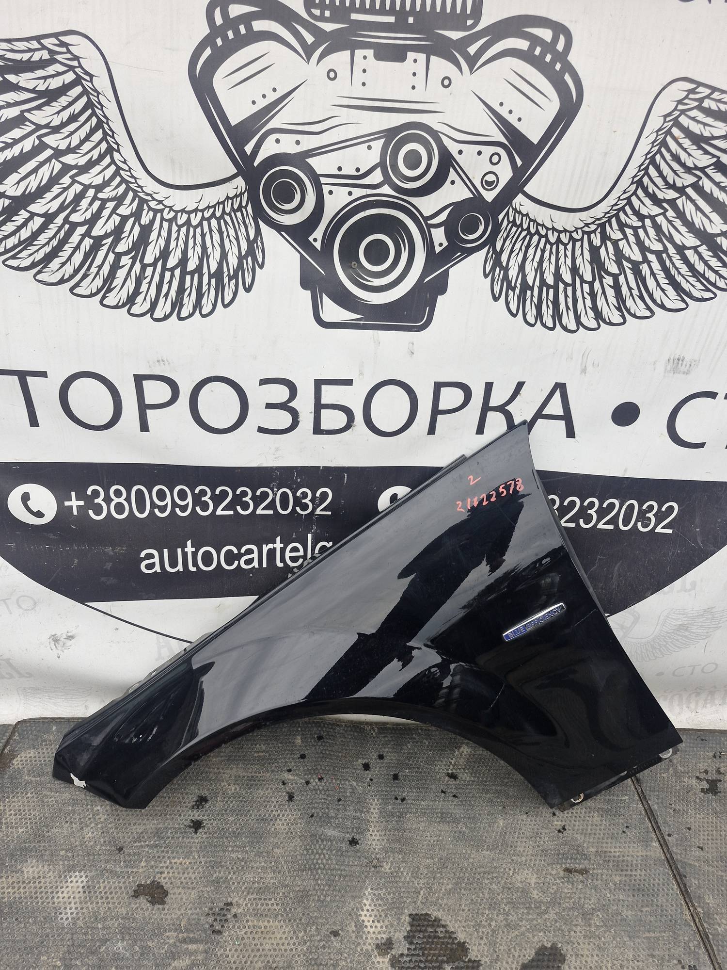 Крило переднє ліве Mercedes E W212 2010 21722578