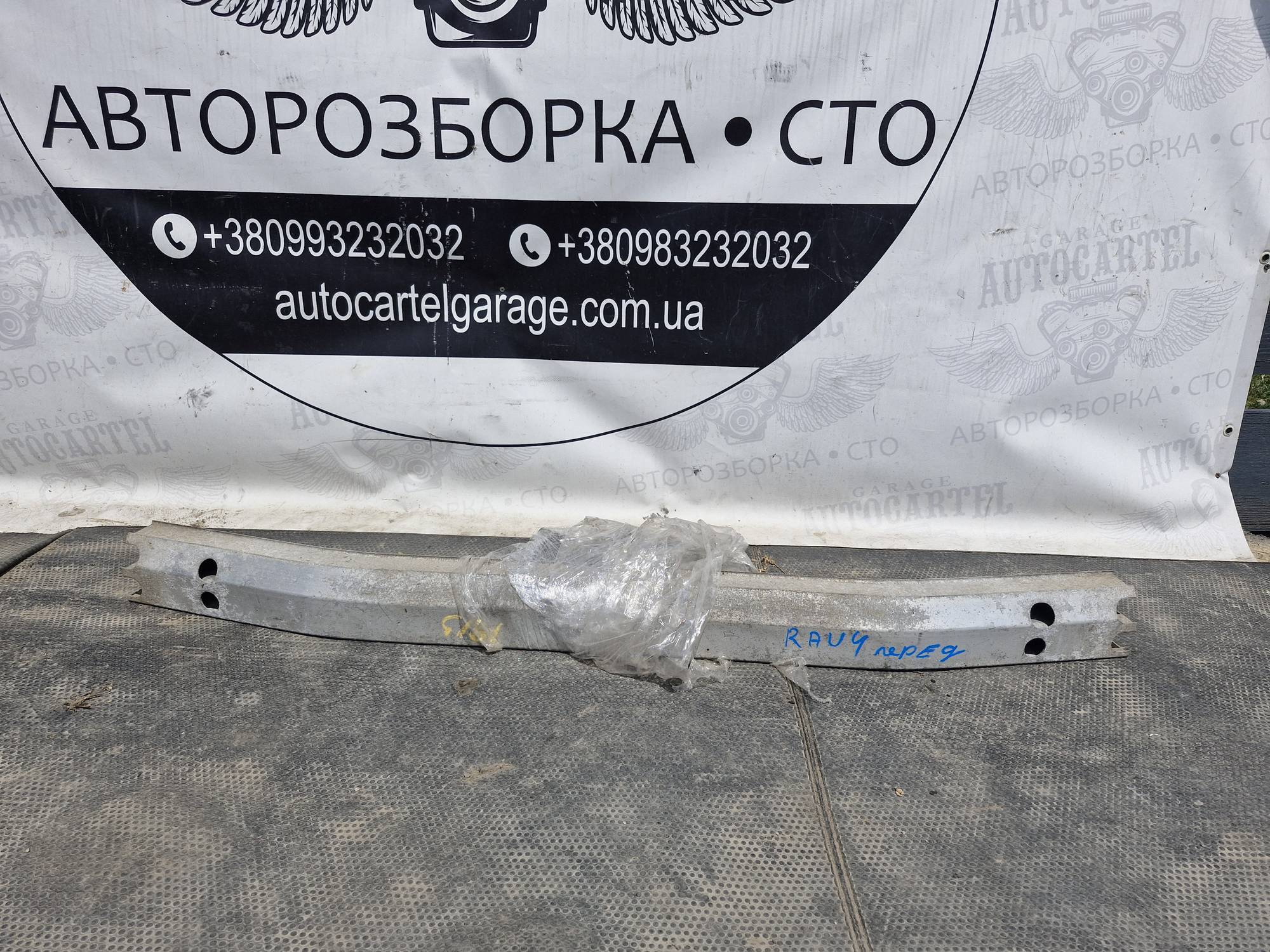 Підсилювач переднього бампера Toyota Rav 4 21762802