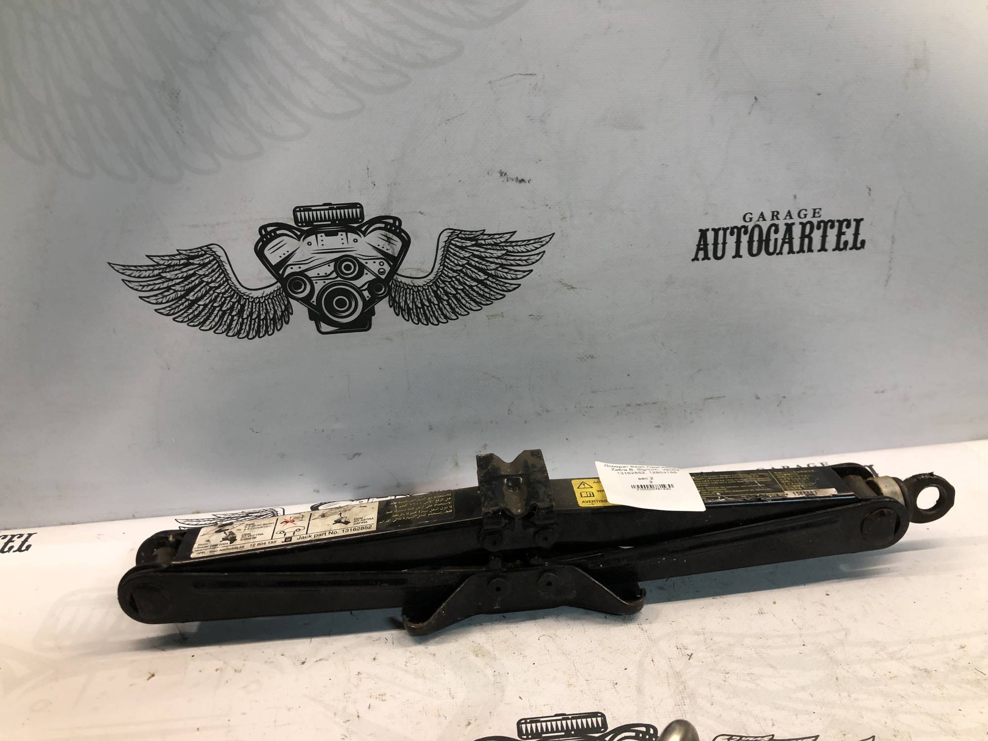 Домкрат Saab Opel Astra H, Zafira B, Signum, Vectra 13162852, 12804155