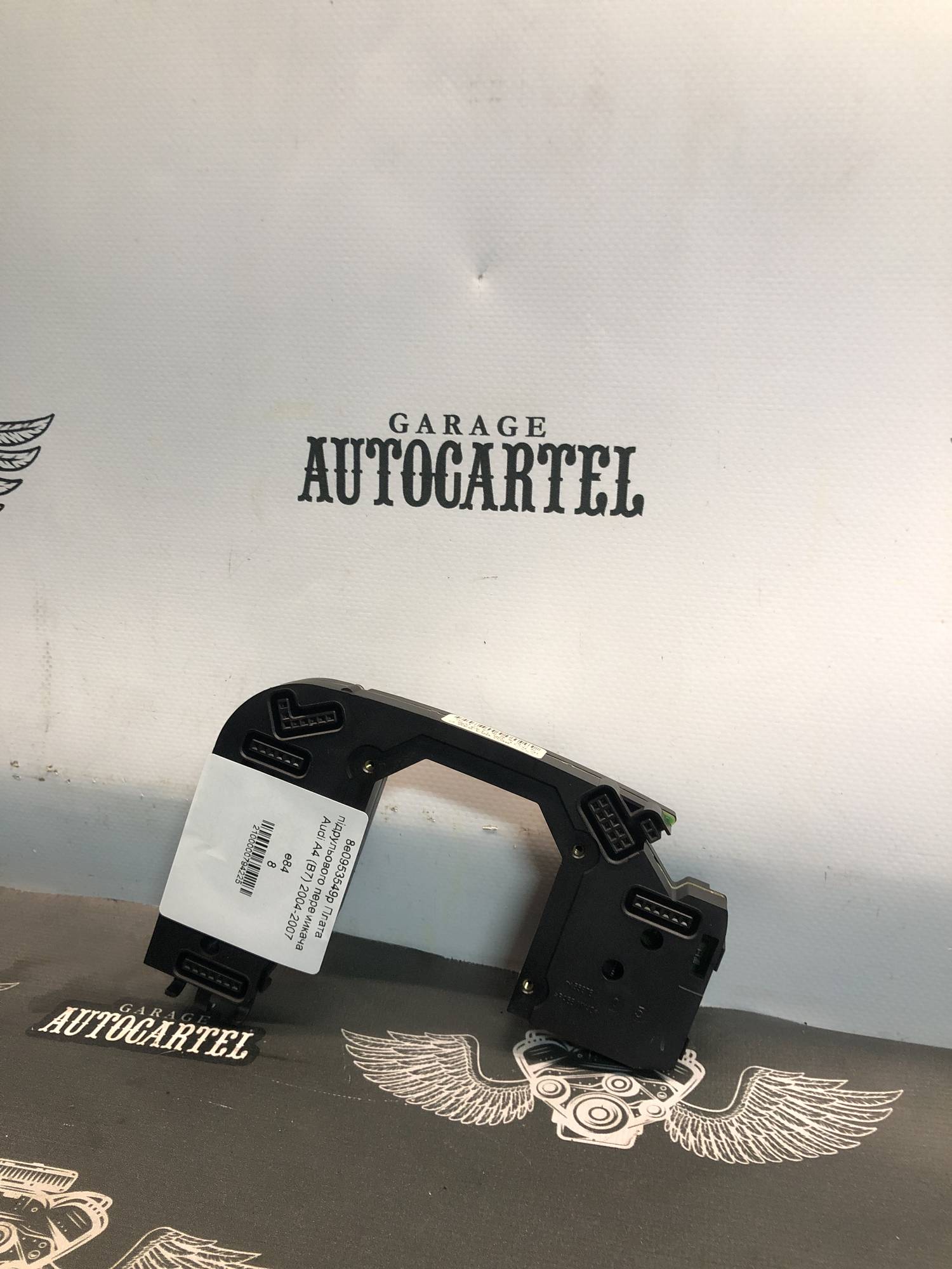 8e0953549p Плата підрульового перемикача Audi A4 (B7) 2004-2007