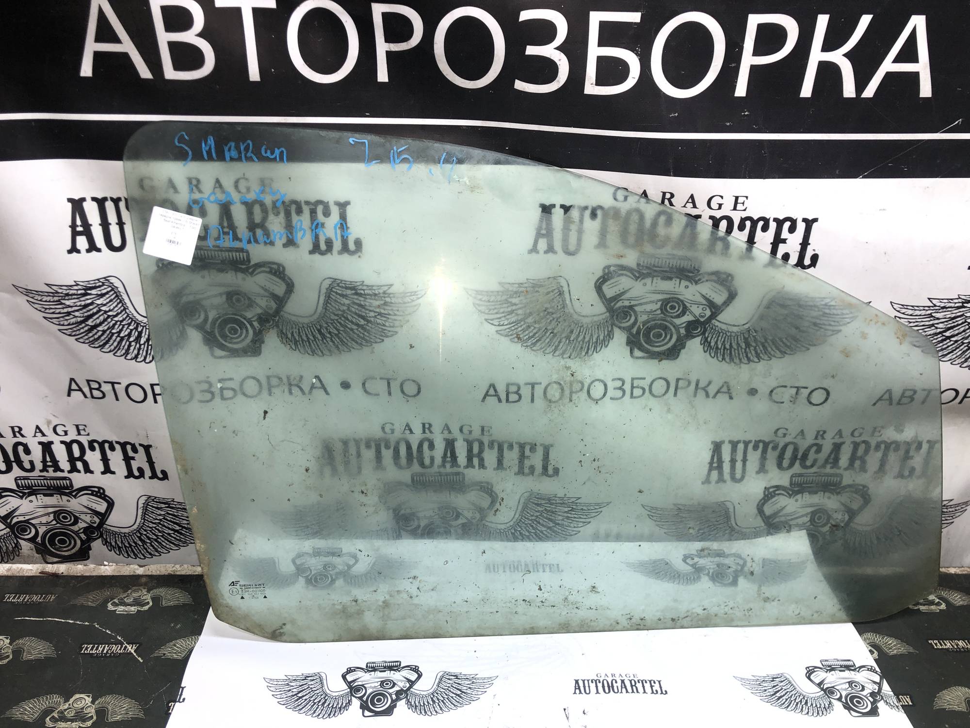 21801303 Cкло дверне переднє праве VW Sharan 1, Seat Alhambra 1, Ford Galaxy 1
