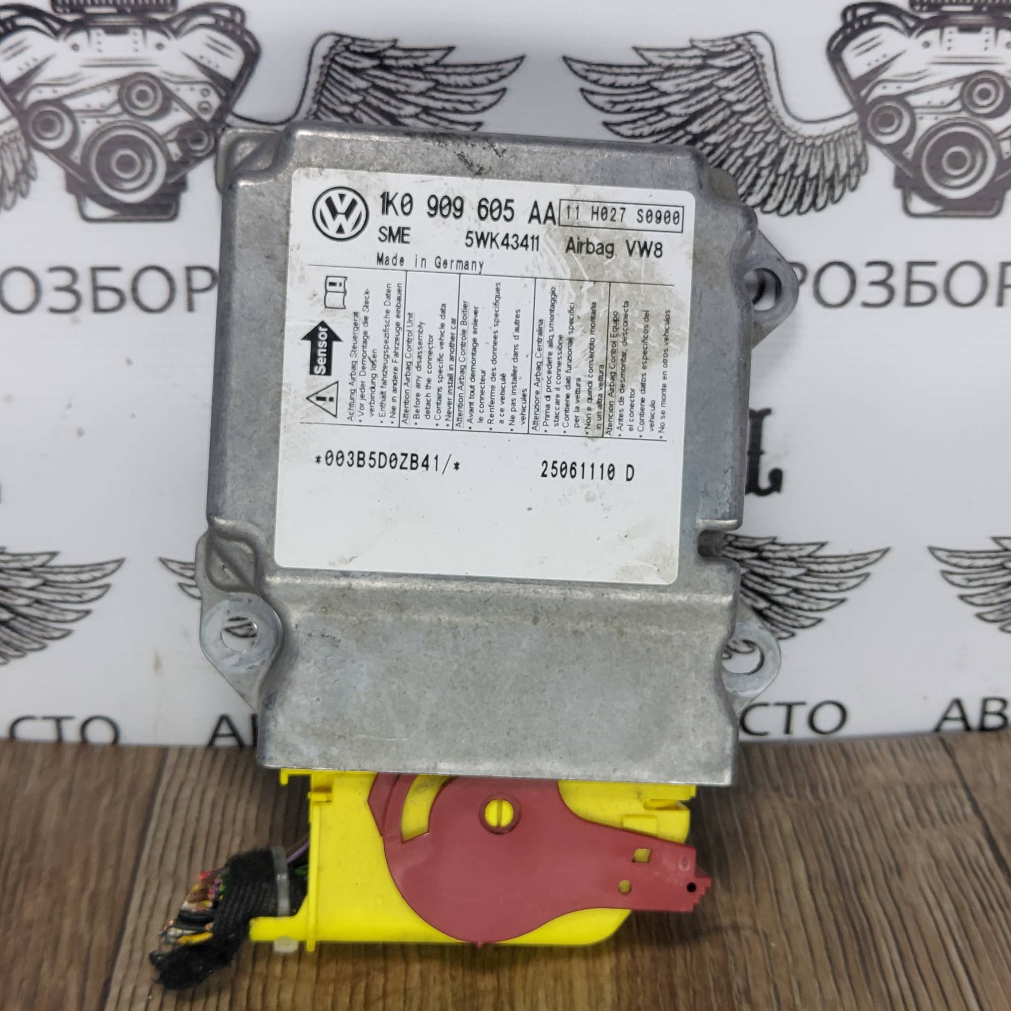 Блок управління airbag Skoda Octavia A5 1k0909605aa