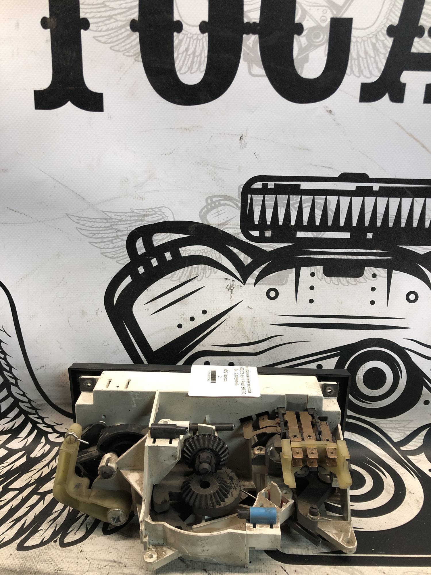 Блок управления печкой Ауди 80 Б3 Б4 Audi 80 В3 B4 21839146