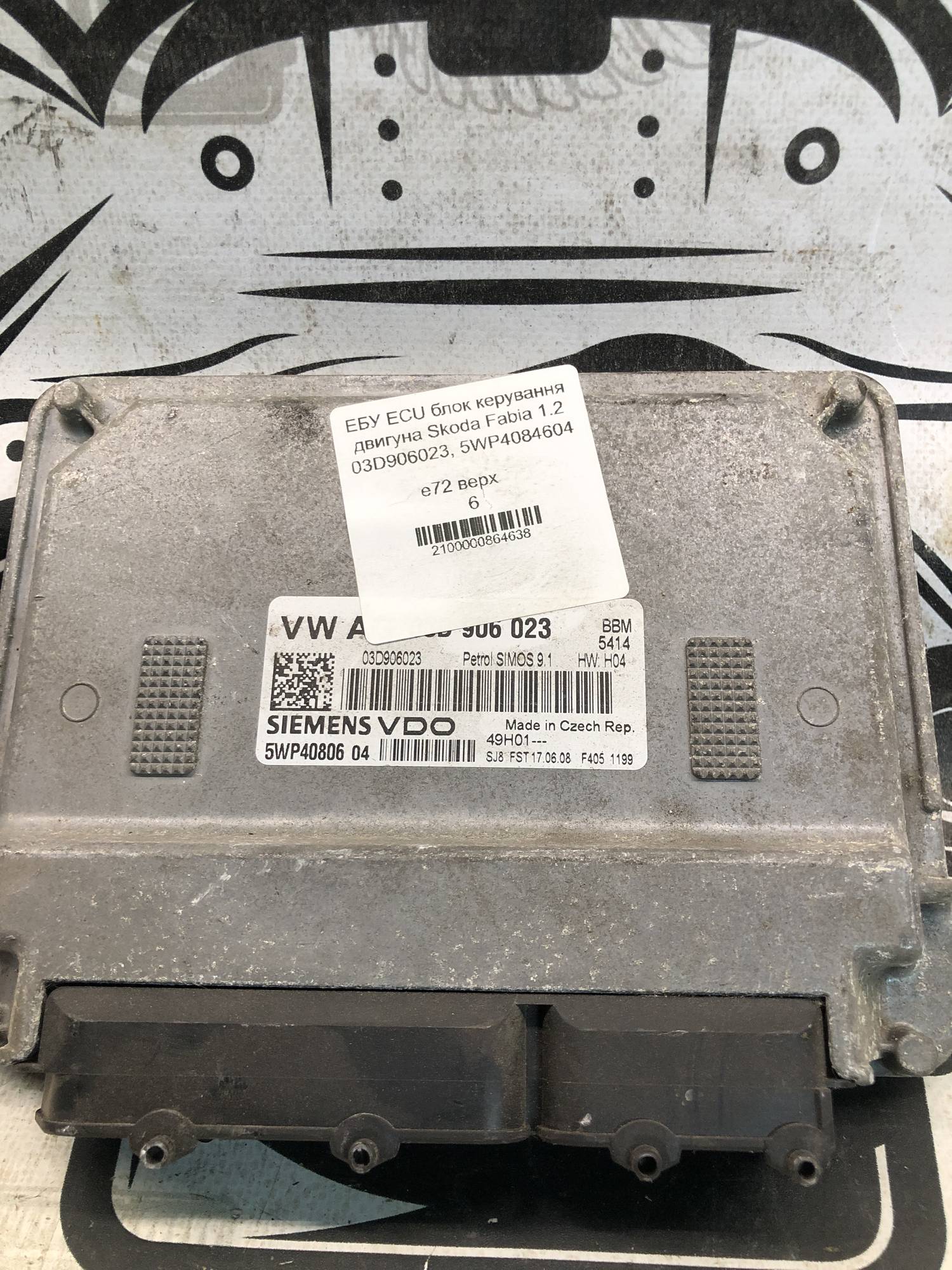 ЕБУ ECU блок керування двигуна Skoda Fabia 1.2 03D906023, 5WP4084604