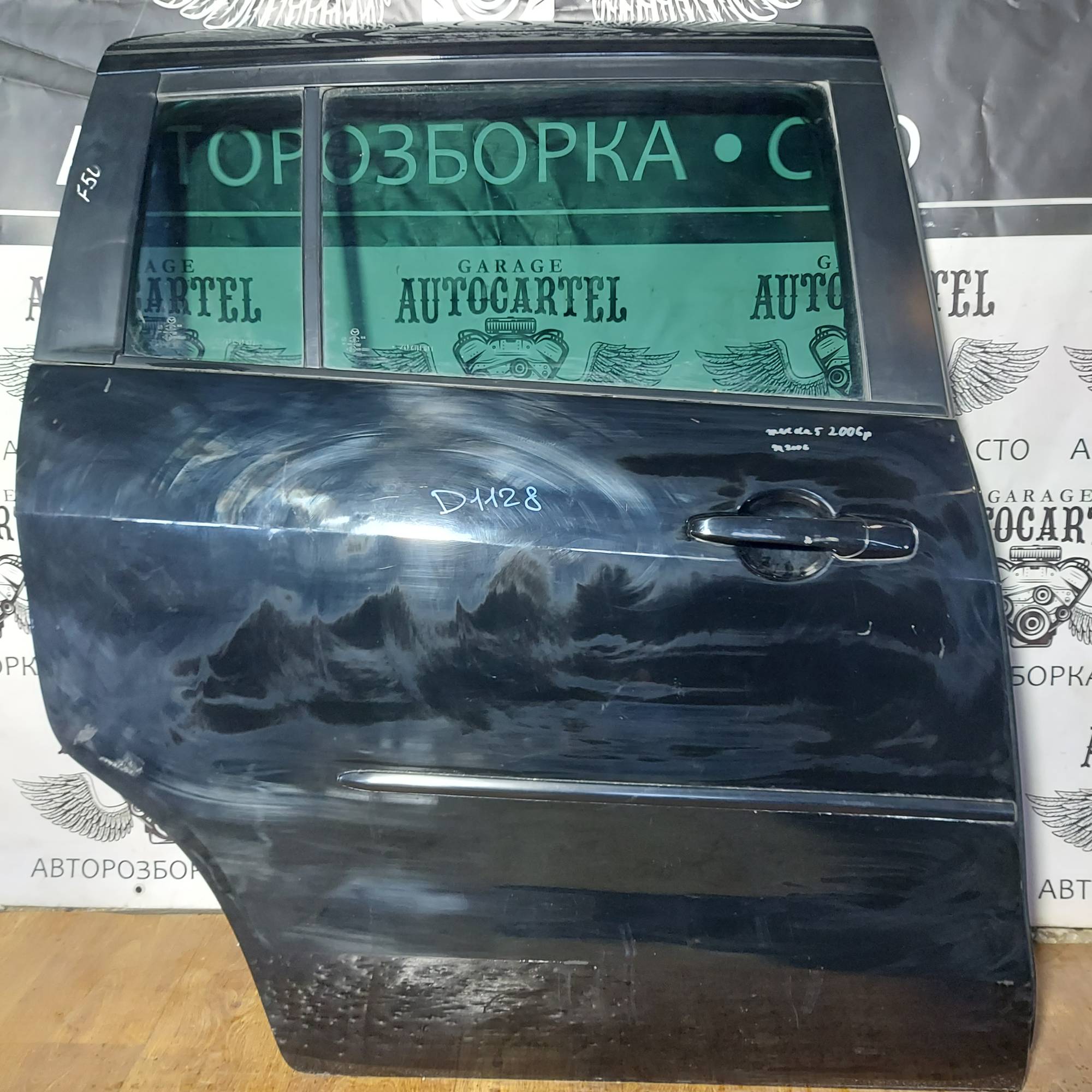 Двері задні праві Mazda 5 200-2010 D1128