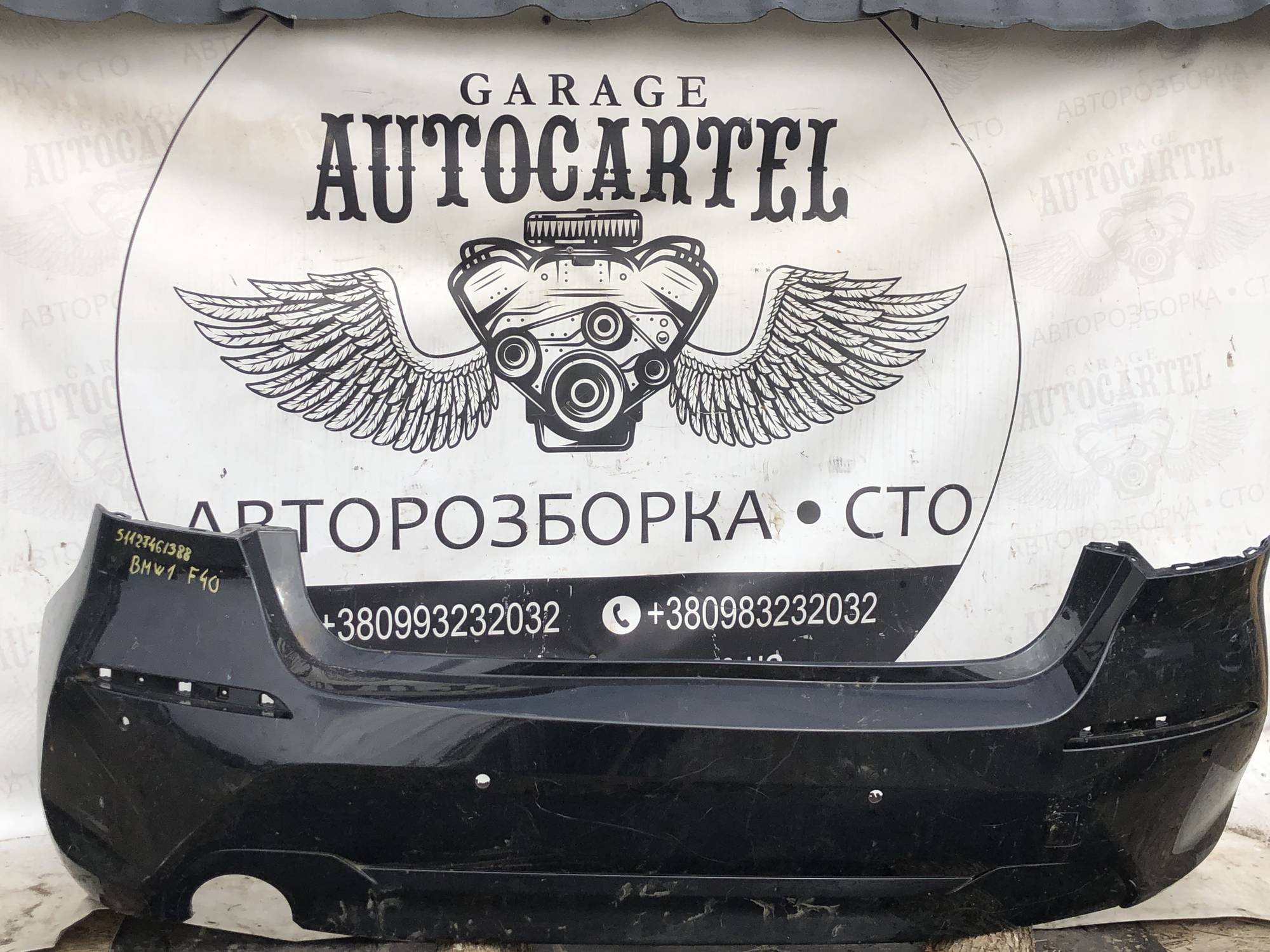 51127461388 Бампер задній BMW F40 21895678
