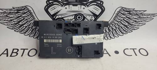 Блок управління дверей (передньої лівої) Mercedes E W211 2118201585
