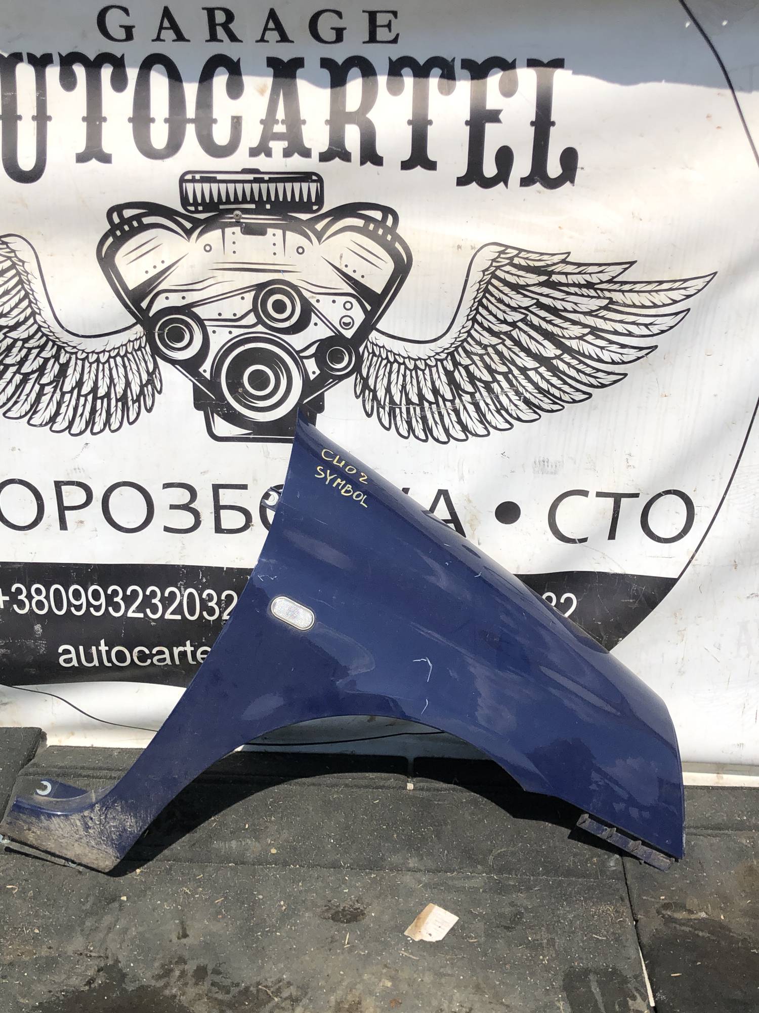 Крило переднє праве Renault Clio 2 21101021