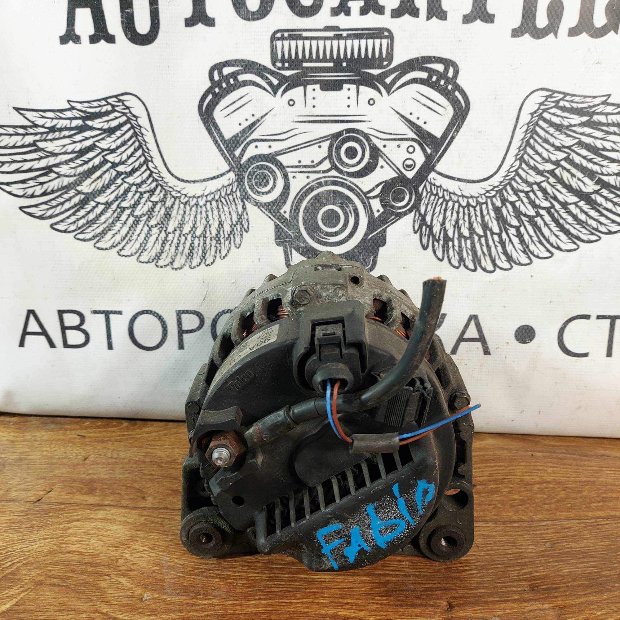 Генератор Skoda Fabia I 1.4i 03D903025J